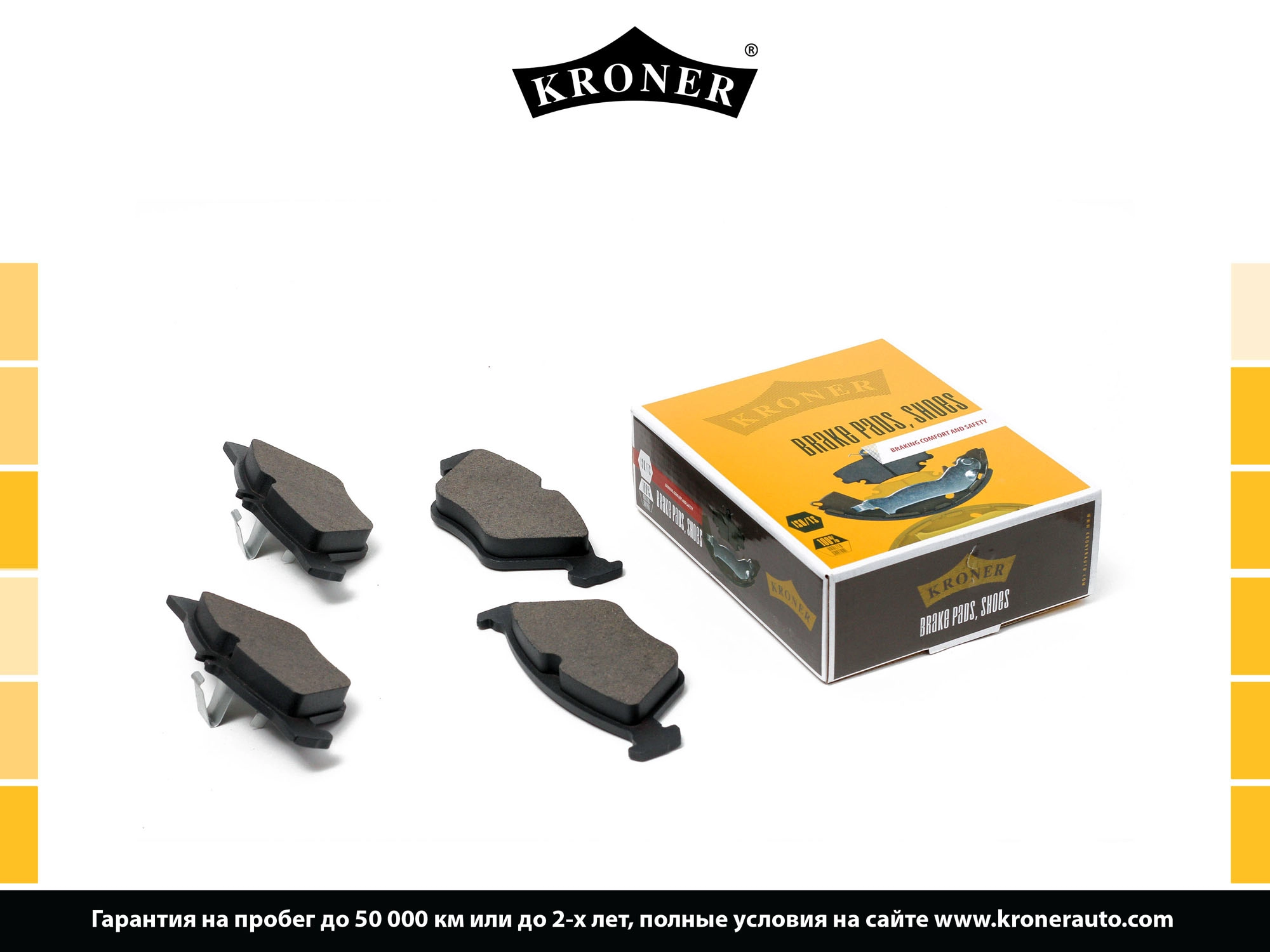 Thrust Piece, disc brake pad (K002090)