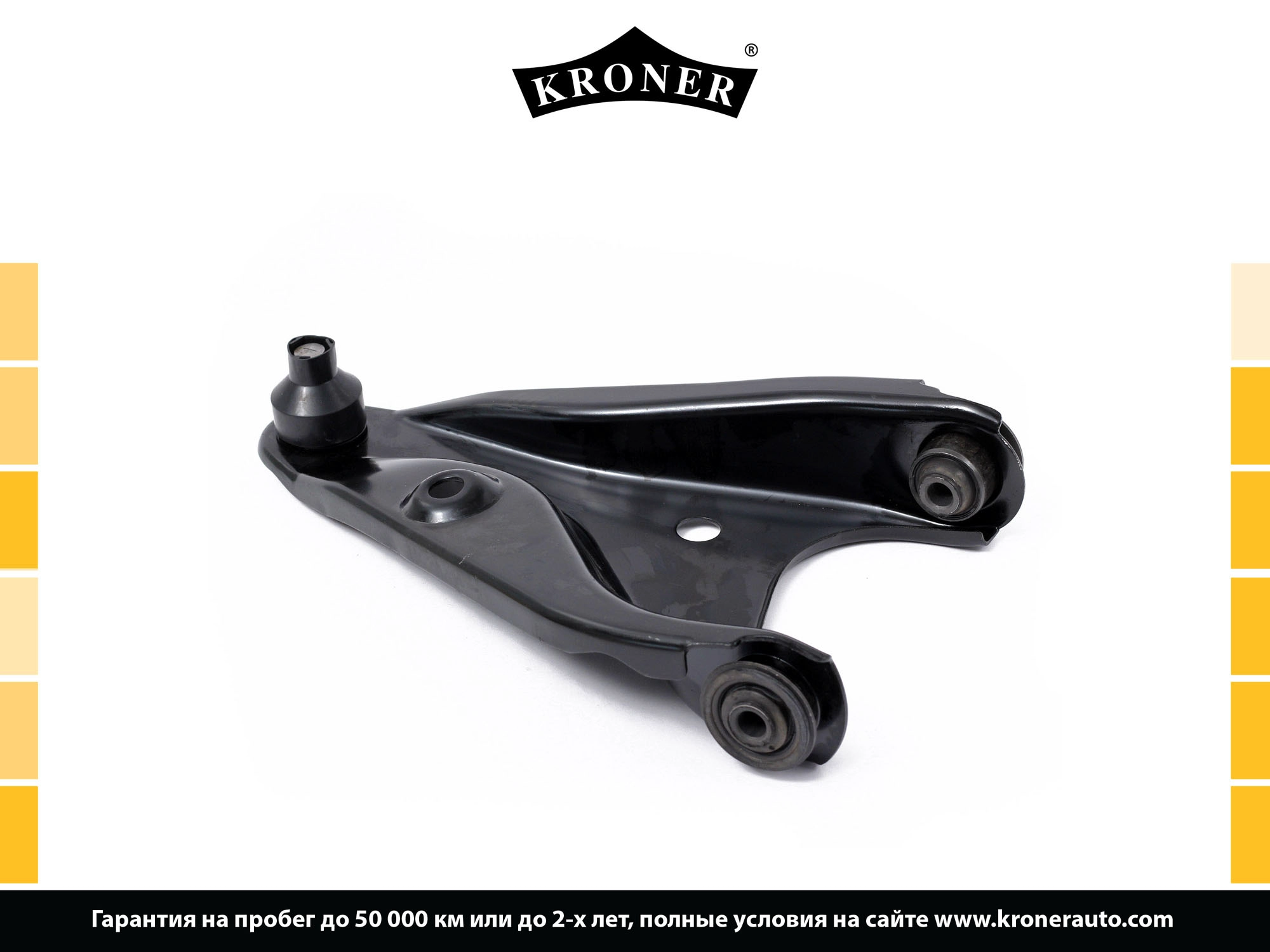Control/Trailing Arm, wheel suspension (K340051)