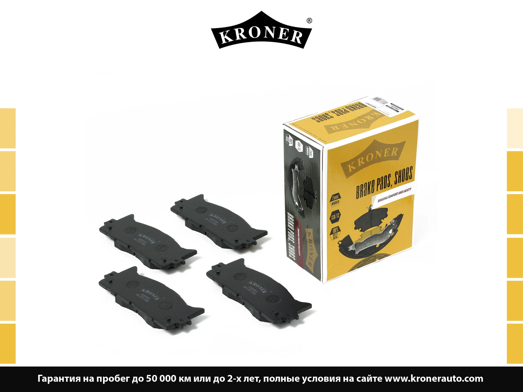 Thrust Piece, disc brake pad (K003061)