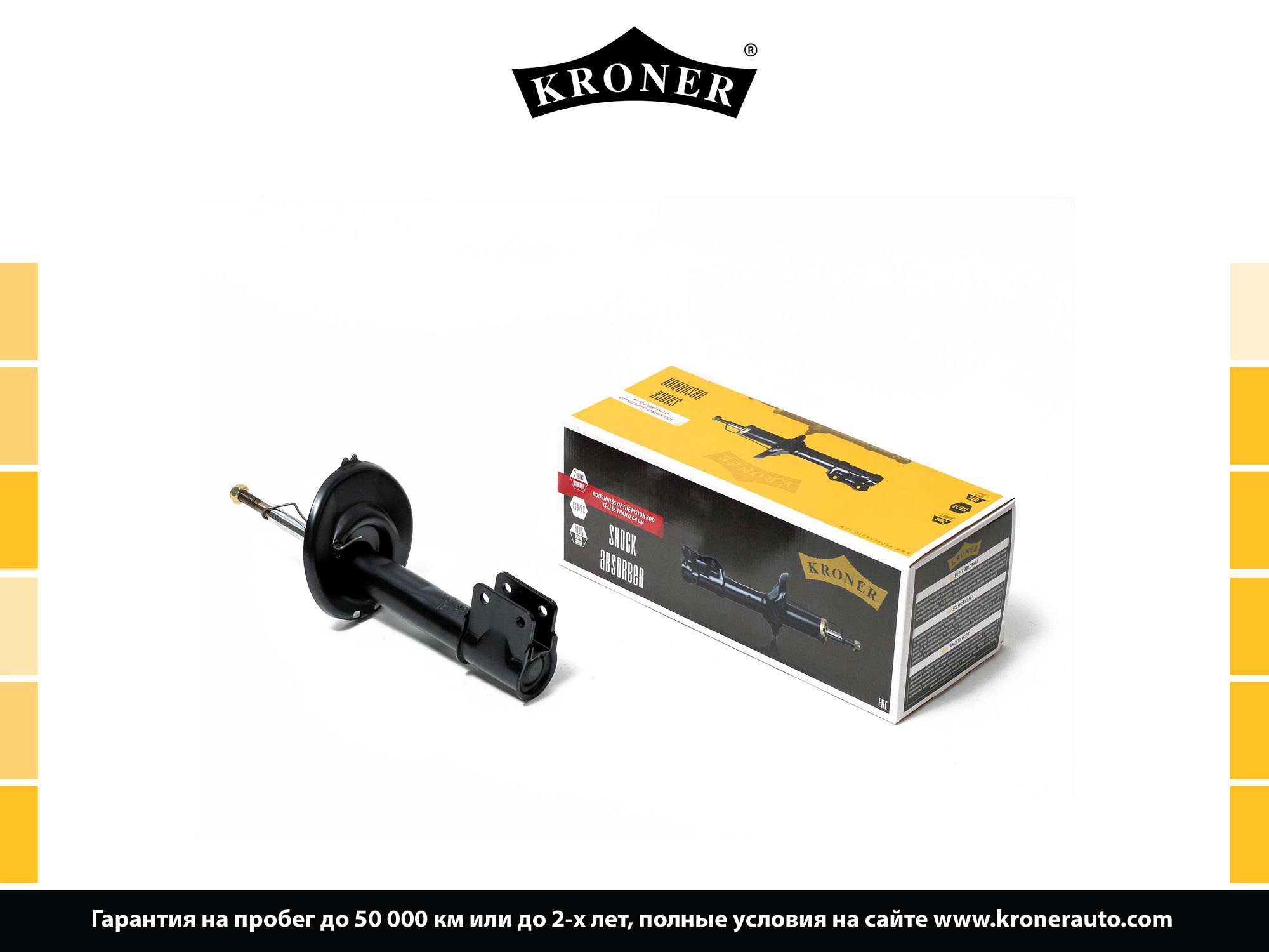 Shock Absorber (K3529302G)