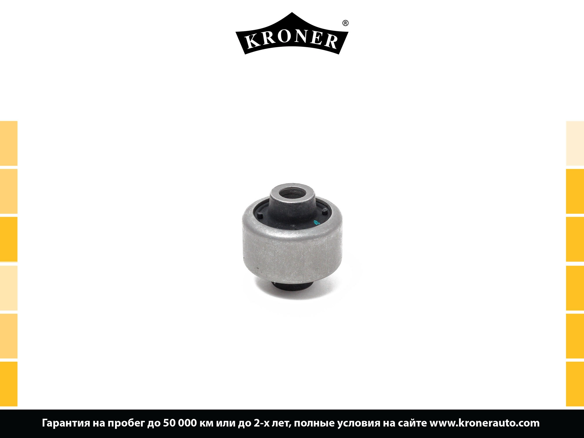 Bushing, stabiliser bar (K330207)