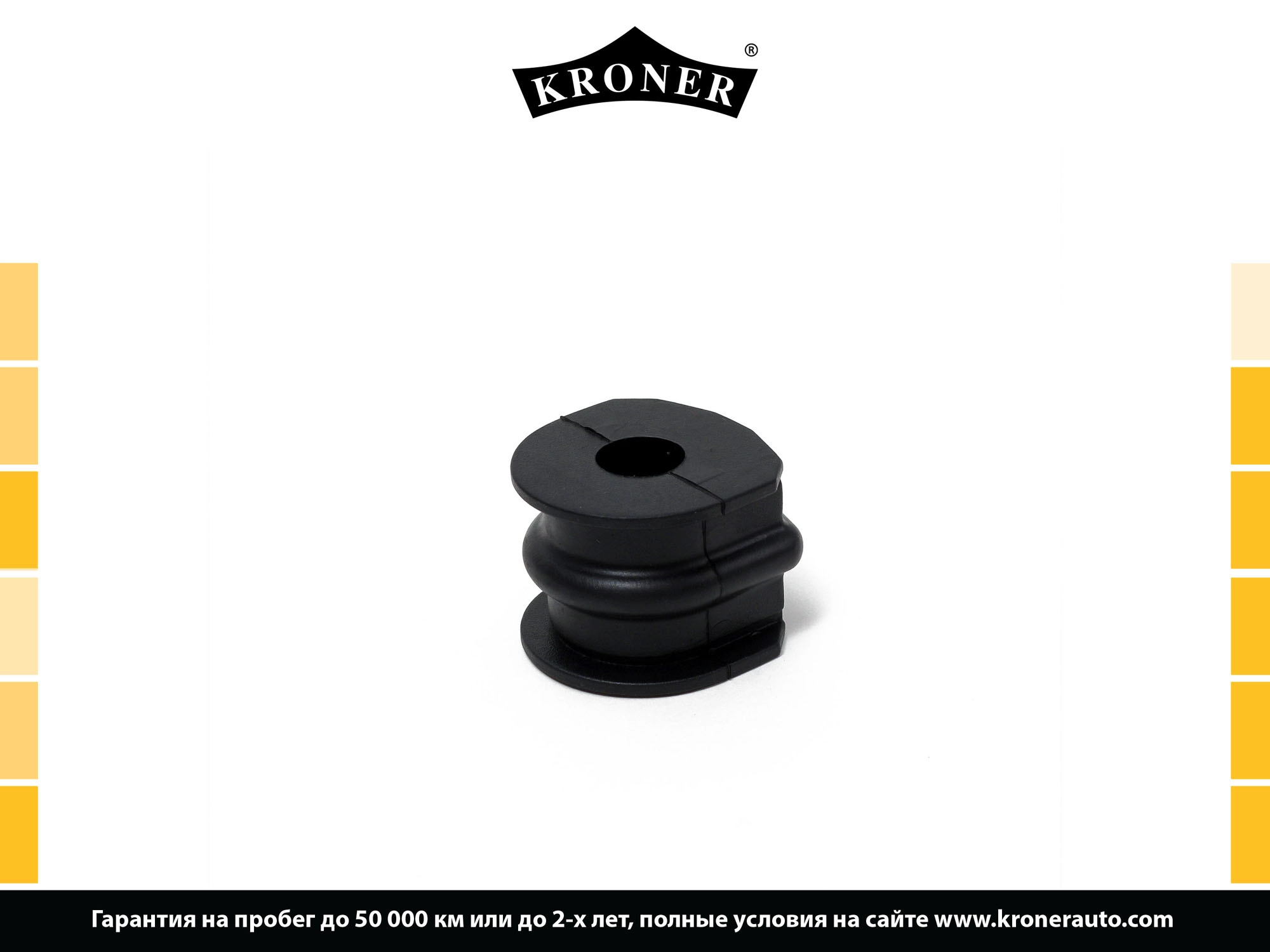 Mounting, stabiliser bar (K330262)