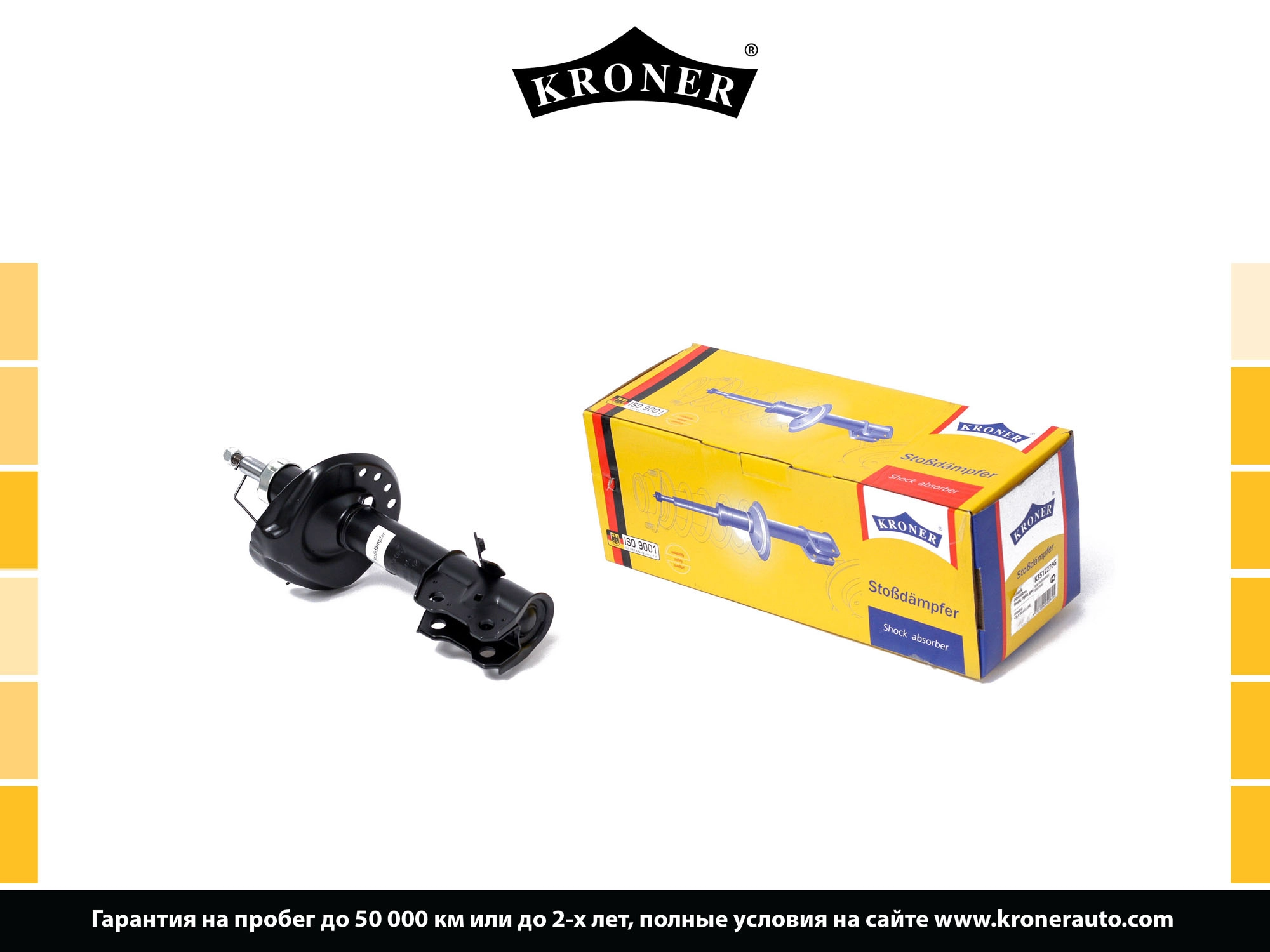 Shock Absorber (K3512276G)