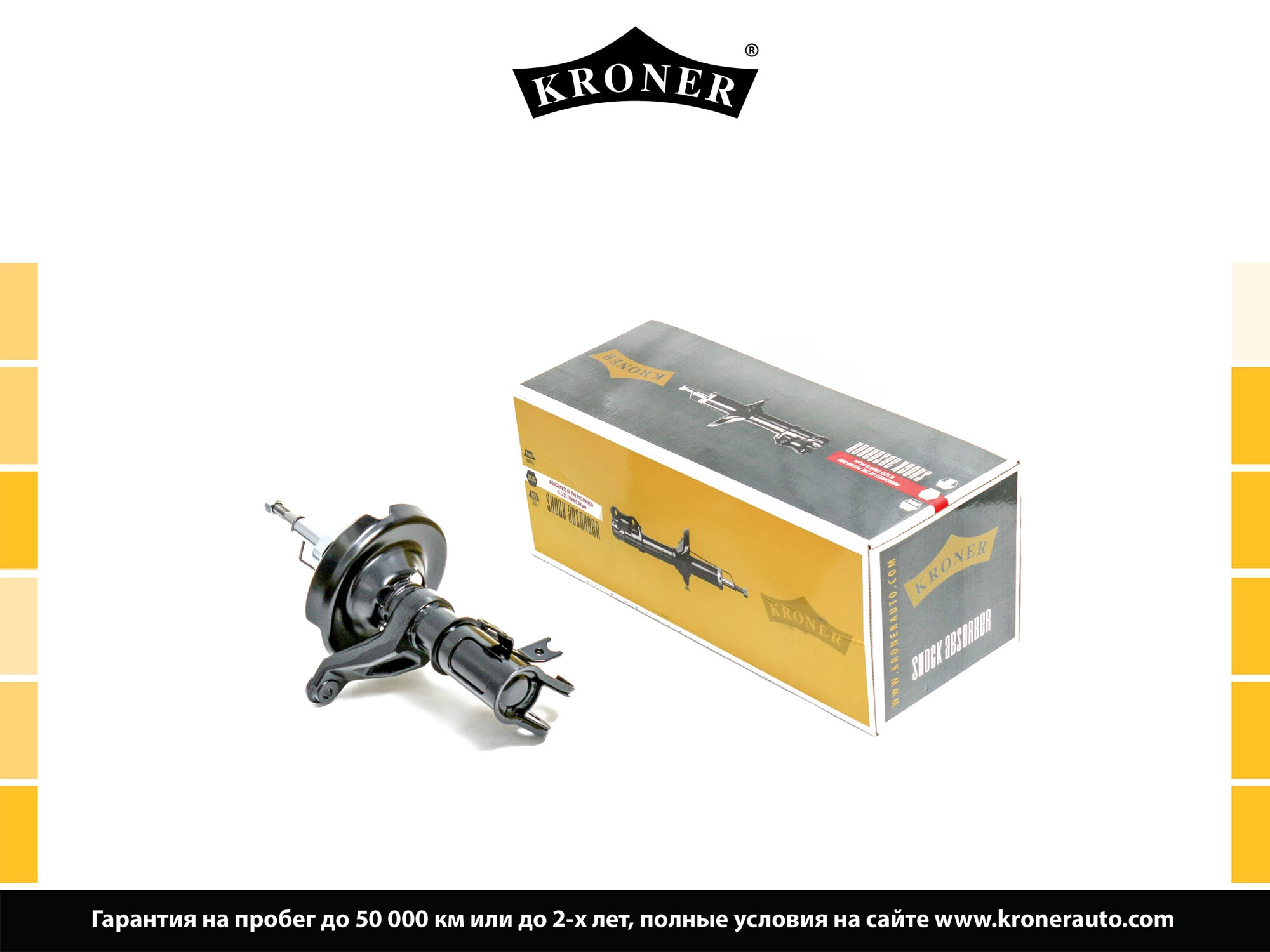 Shock Absorber (K3529284G)