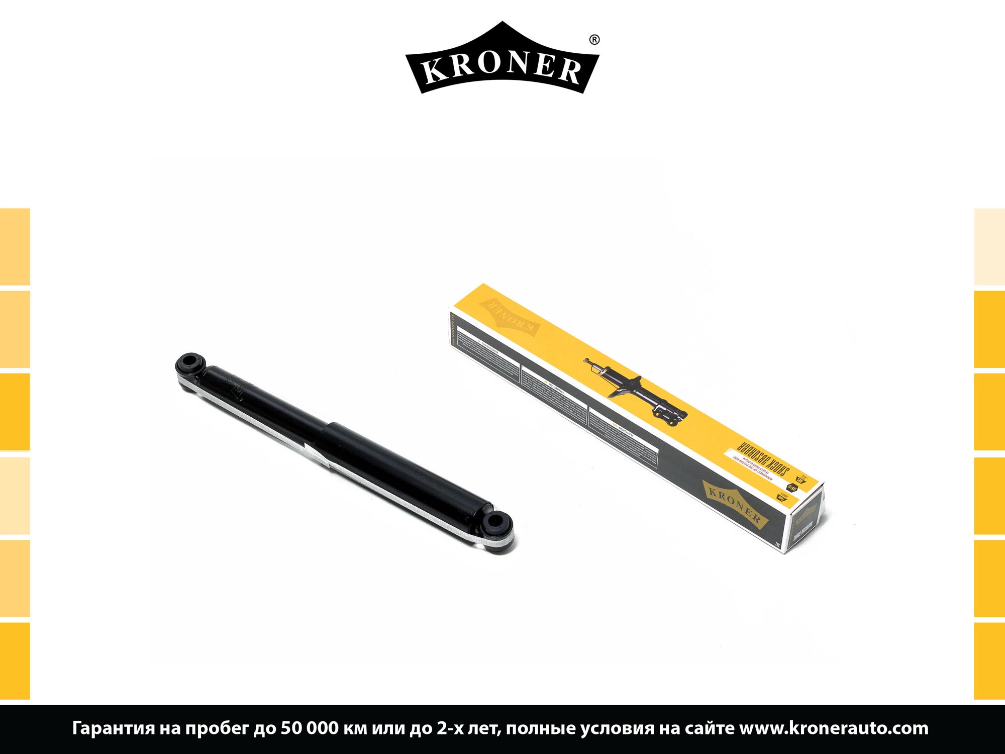 Shock Absorber (K3529003G)