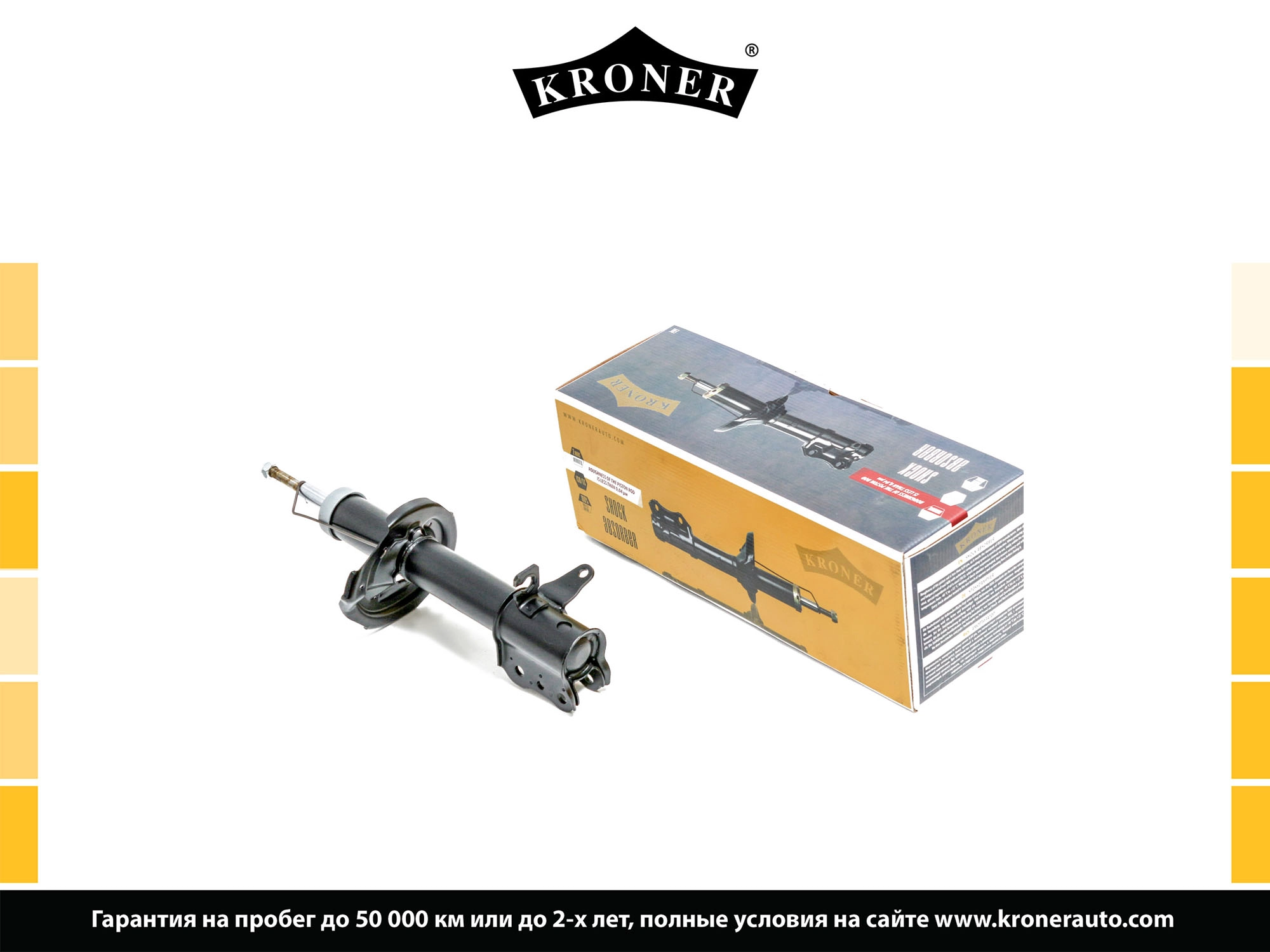 Shock Absorber (K3529190G)