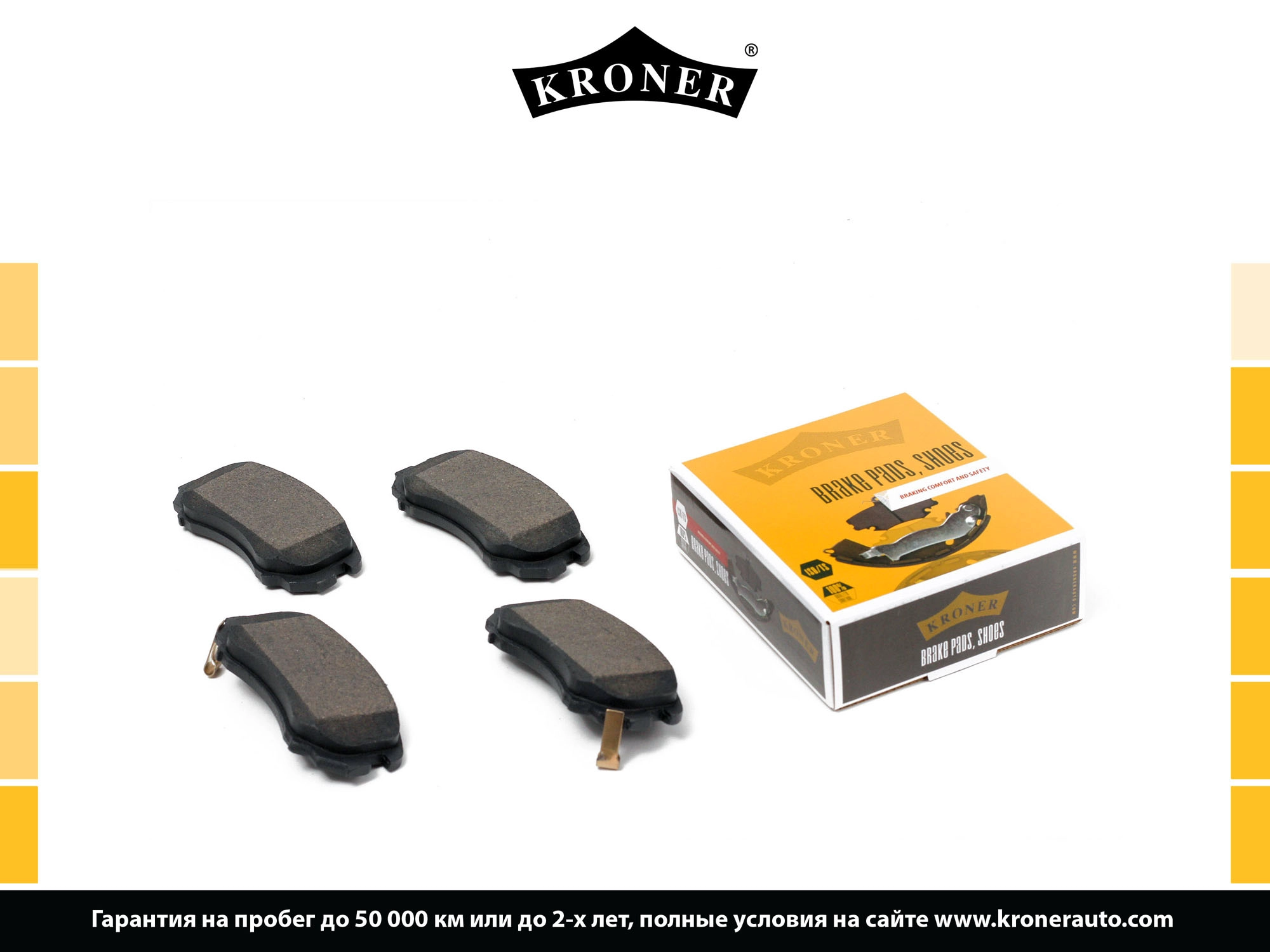 Thrust Piece, disc brake pad (K002011)