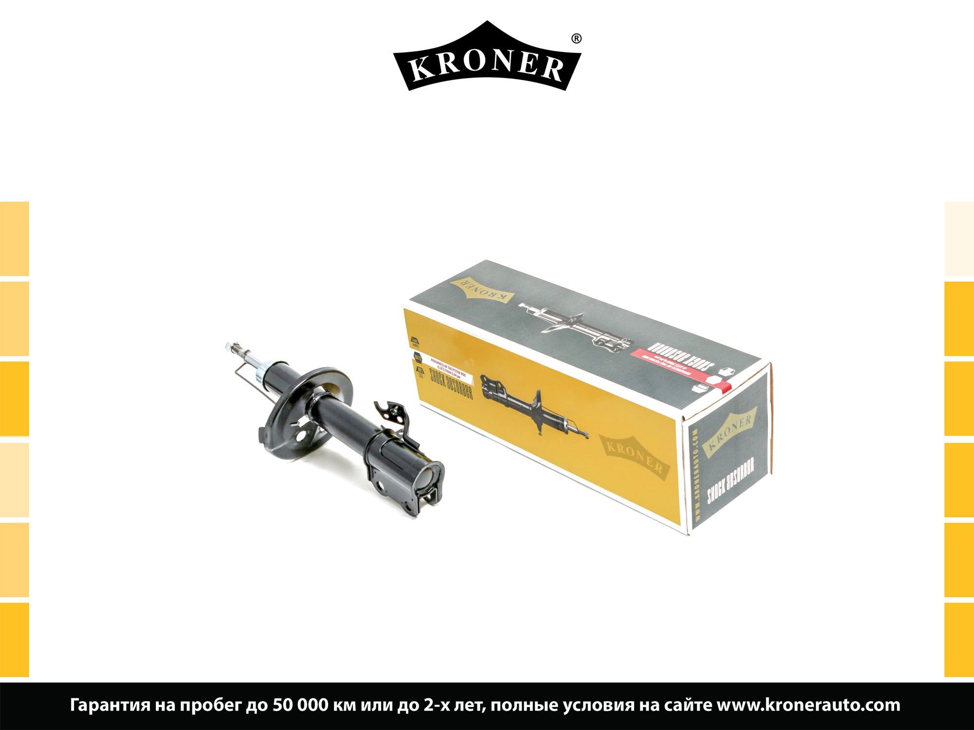 Shock Absorber (K3529295G)