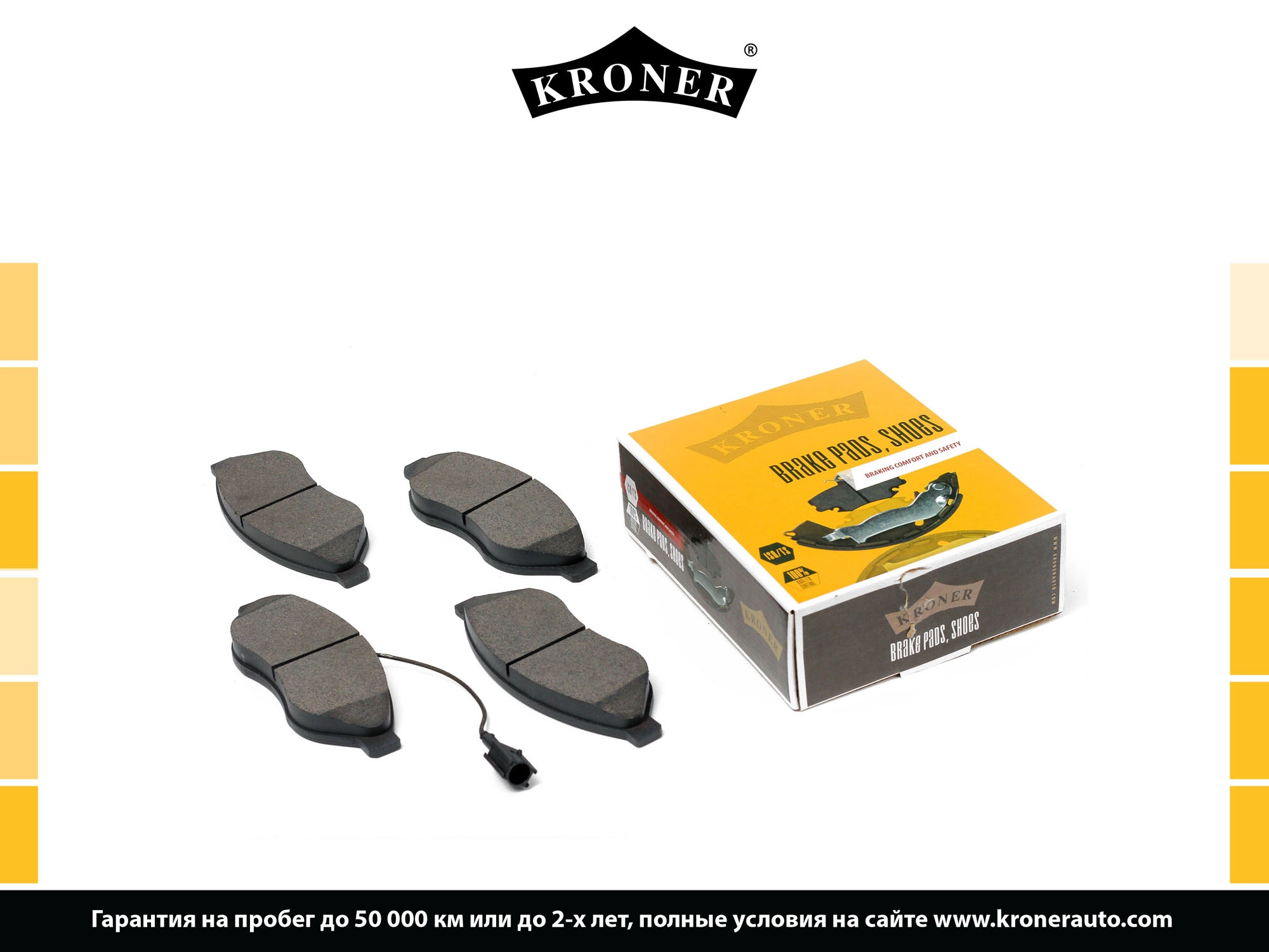 Thrust Piece, disc brake pad (K002075)