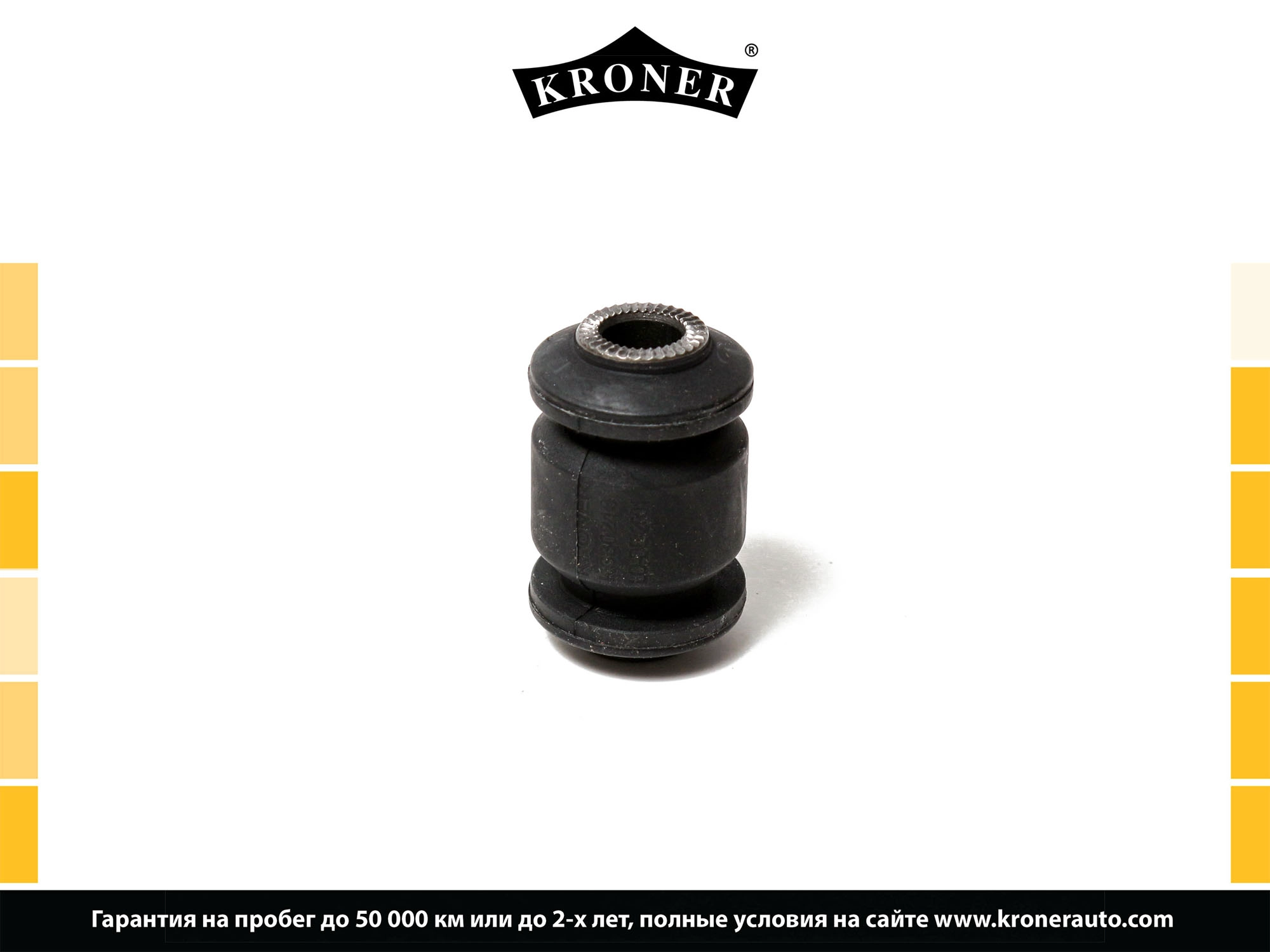Bushing, stabiliser bar (K330213)