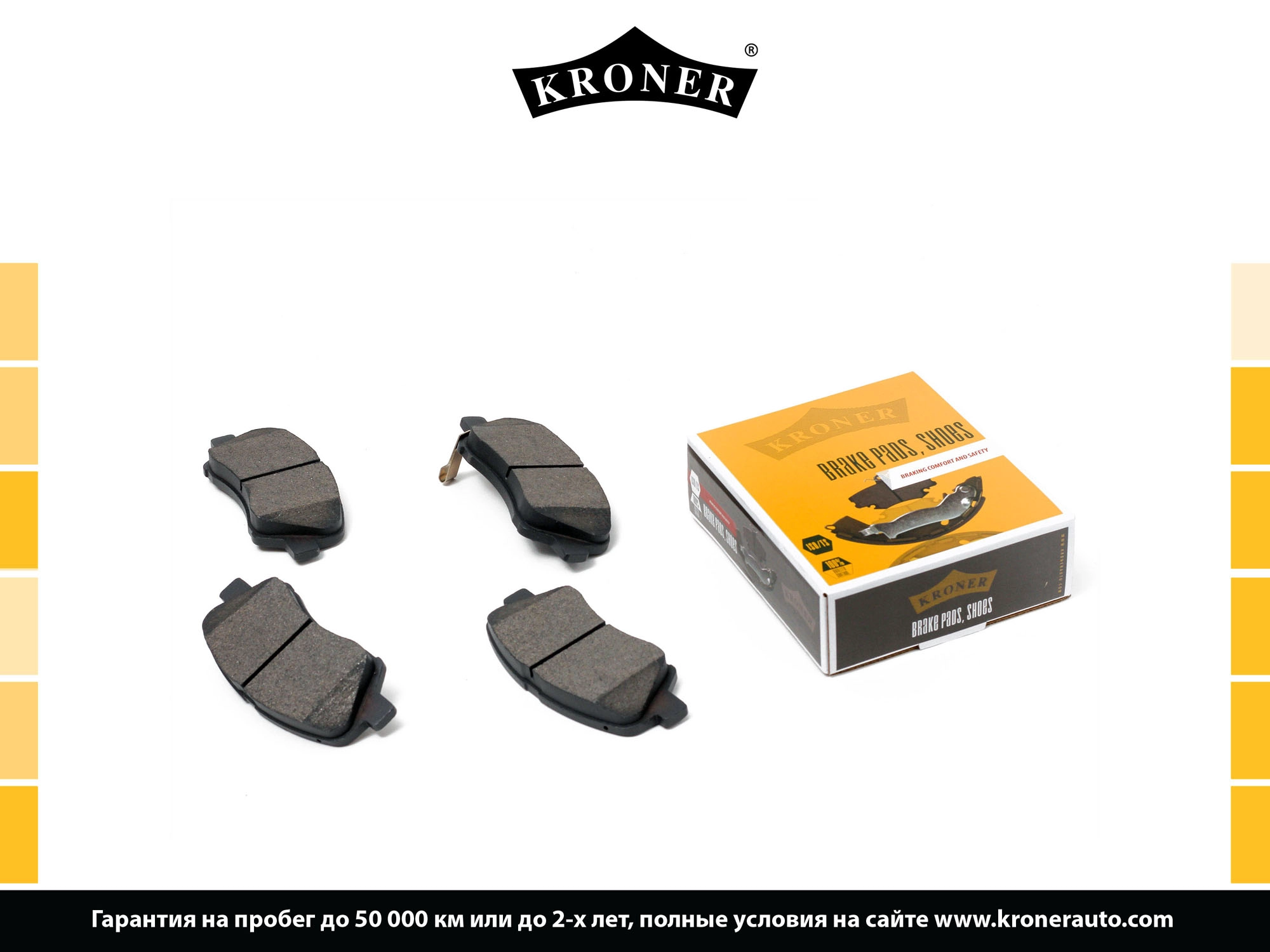 Thrust Piece, disc brake pad (K002002)