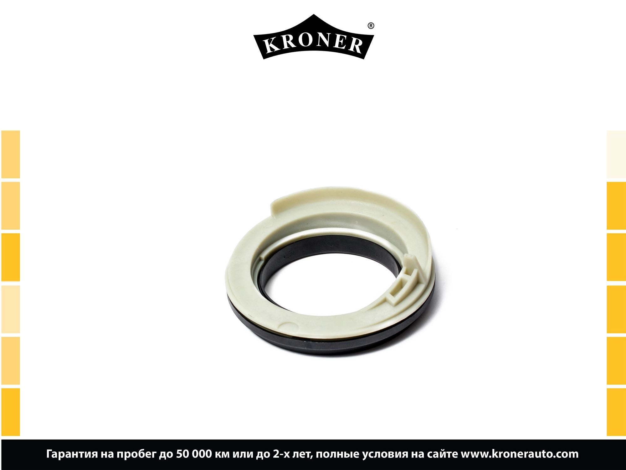 Rolling Bearing, suspension strut support mount (K353261)