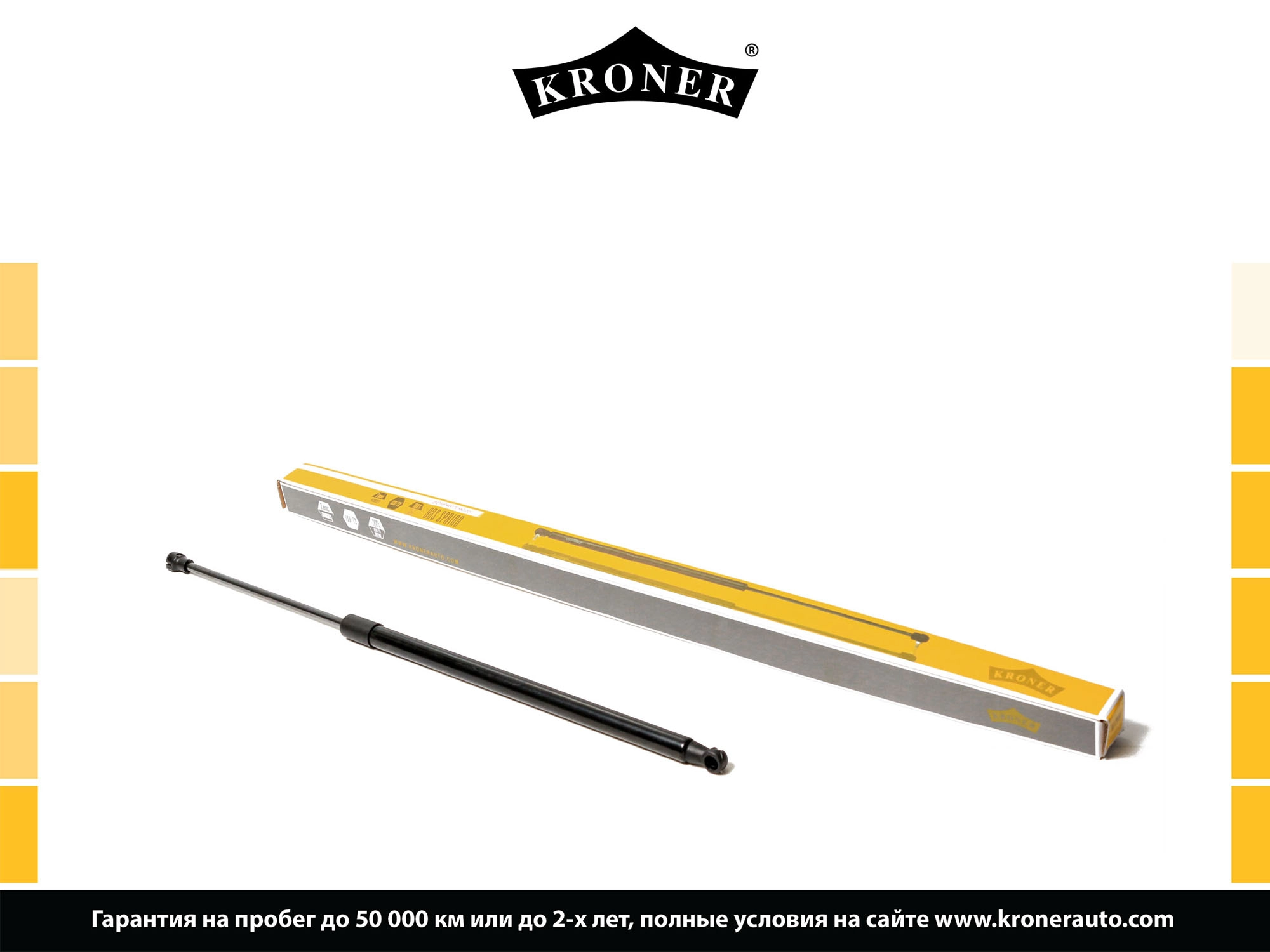 Gas Spring, boot/cargo area (K3529035)