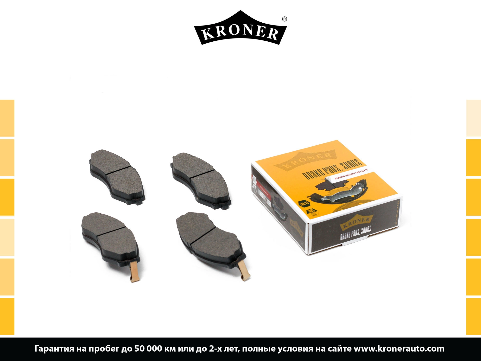 Thrust Piece, disc brake pad (K002019)