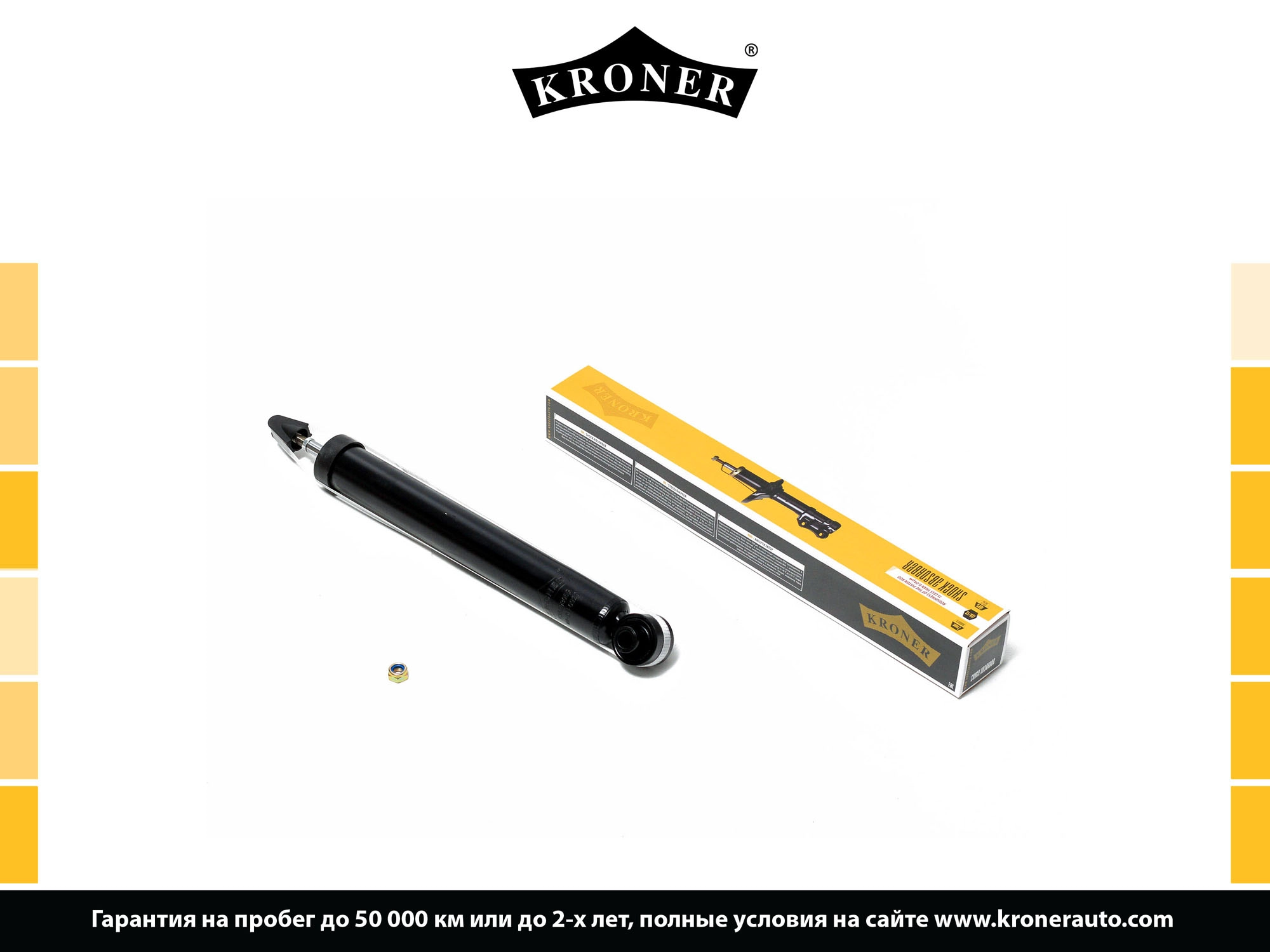 Shock Absorber (K3529305G)