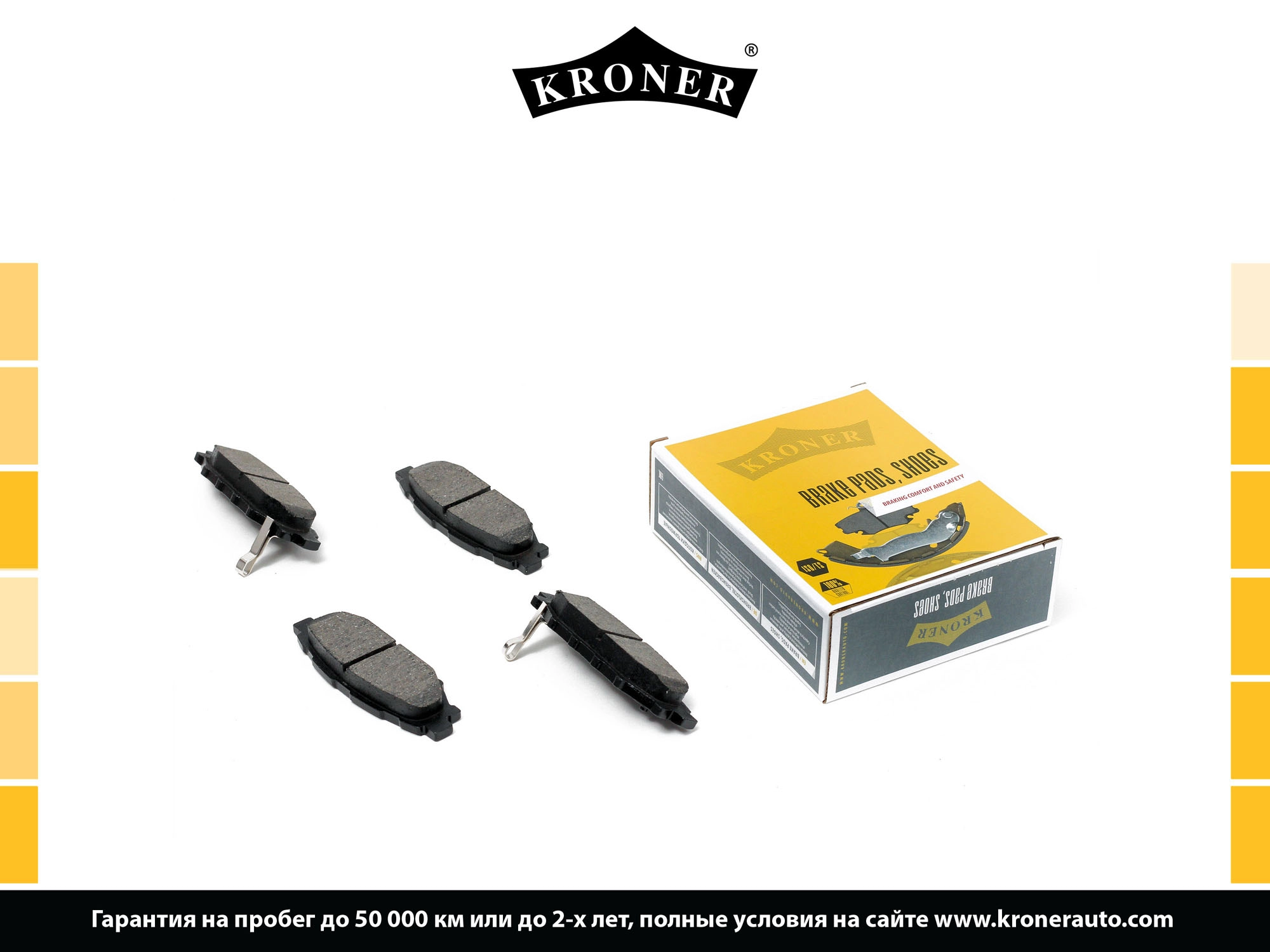Thrust Piece, disc brake pad (K002043)