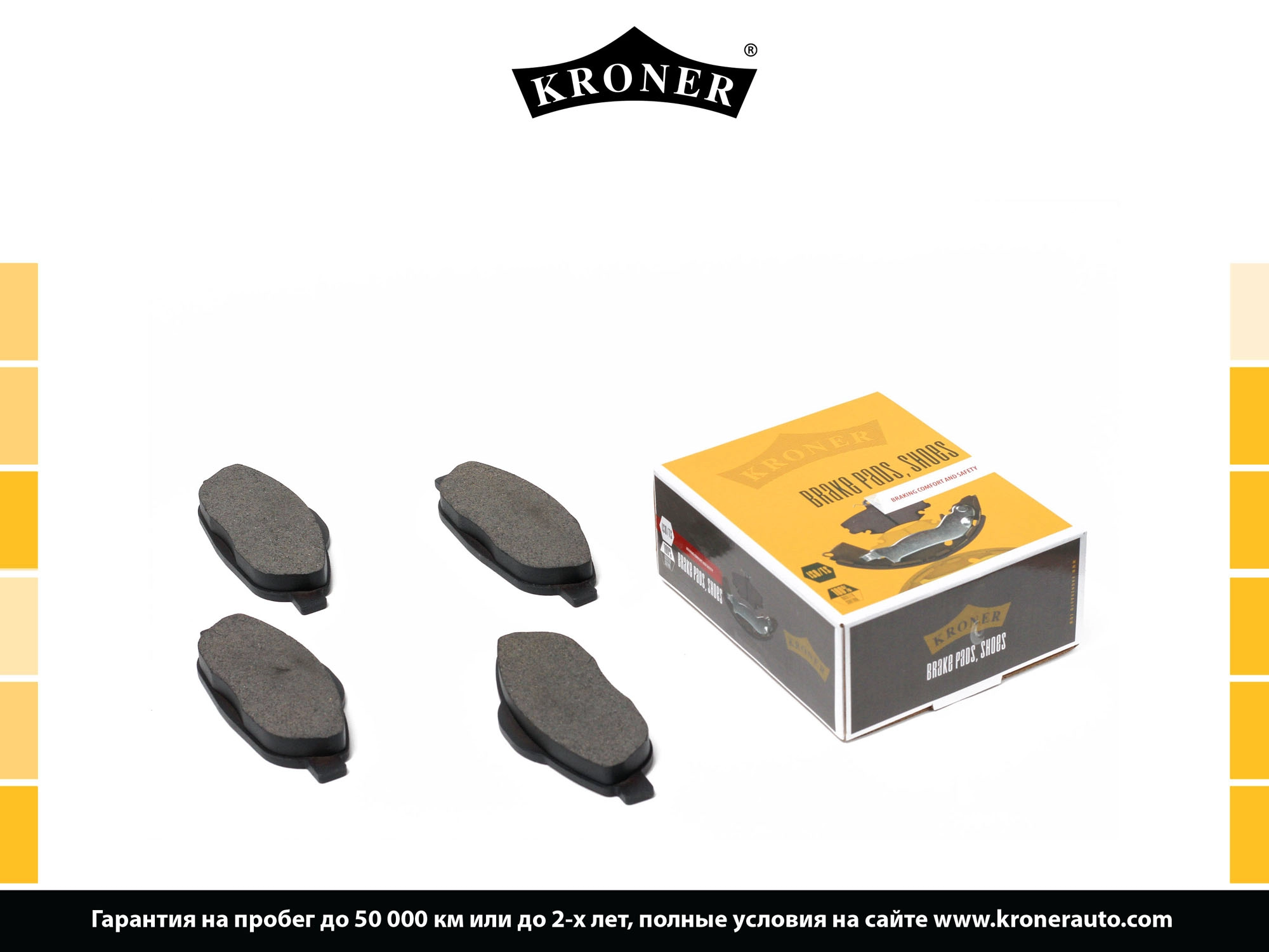 Thrust Piece, disc brake pad (K002060)