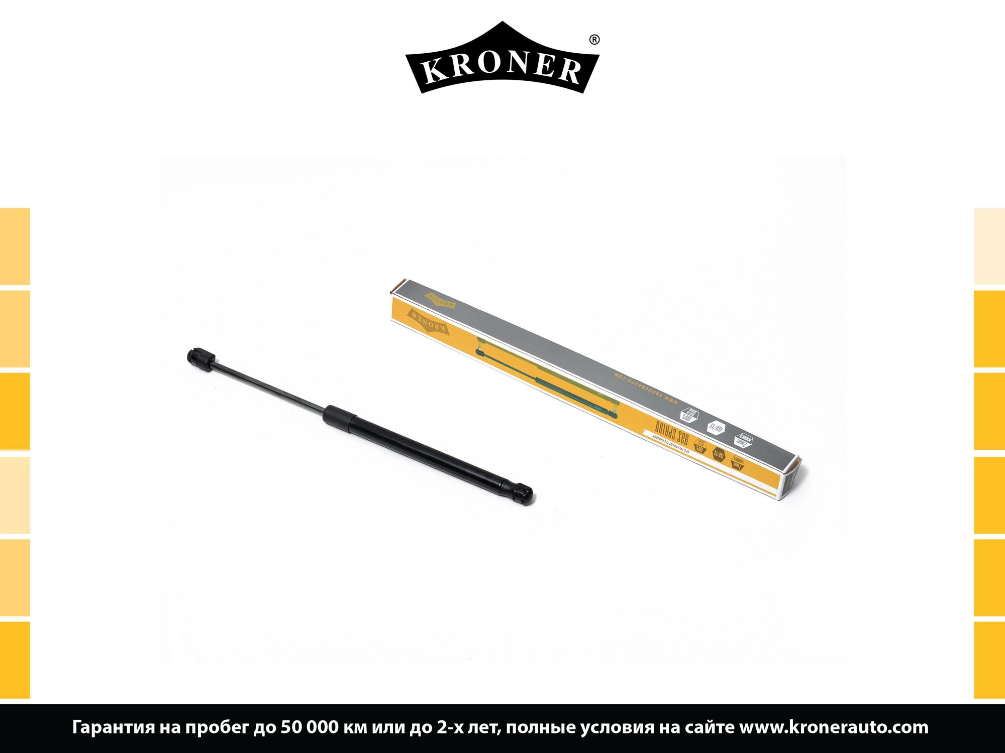 Gas Spring, boot/cargo area (K3529022)