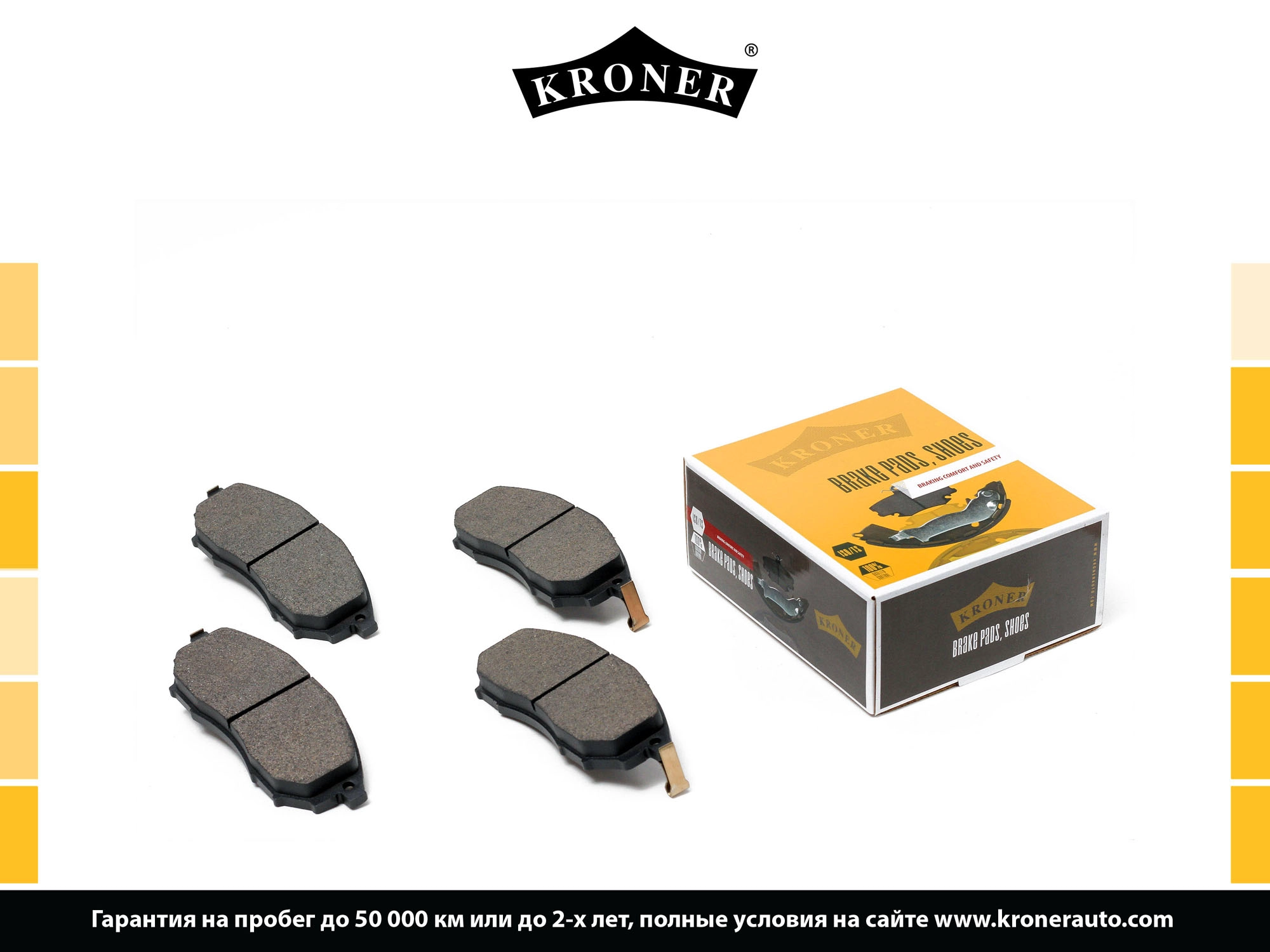Thrust Piece, disc brake pad (K002082)