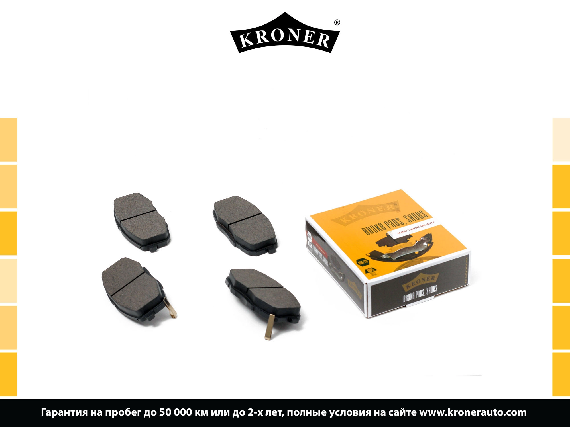 Thrust Piece, disc brake pad (K002014)