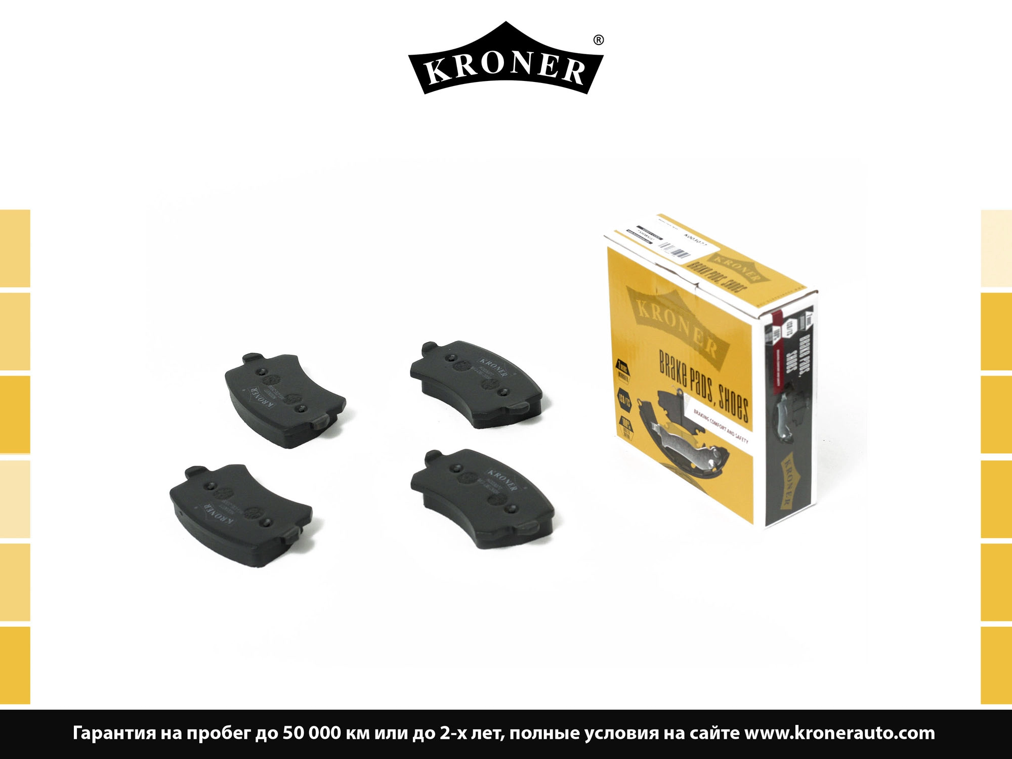 Thrust Piece, disc brake pad (K003077)