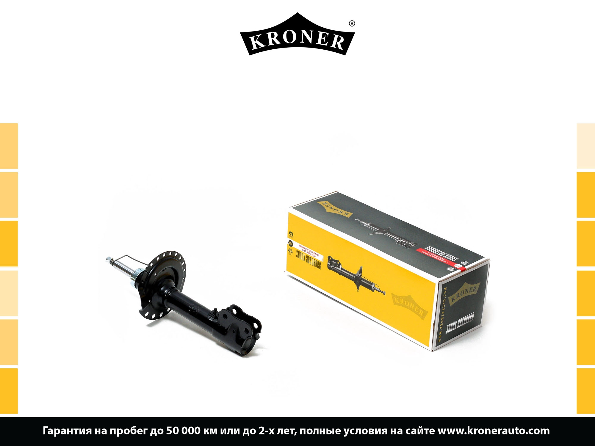 Shock Absorber (K3529278G)