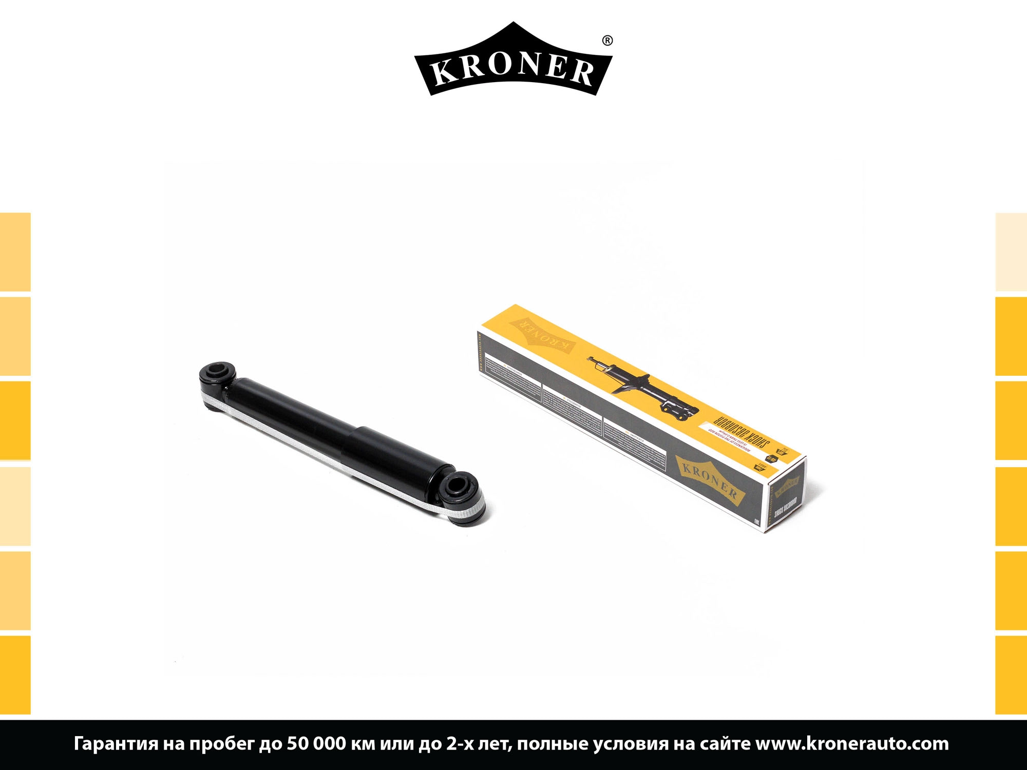 Shock Absorber (K3529320G)