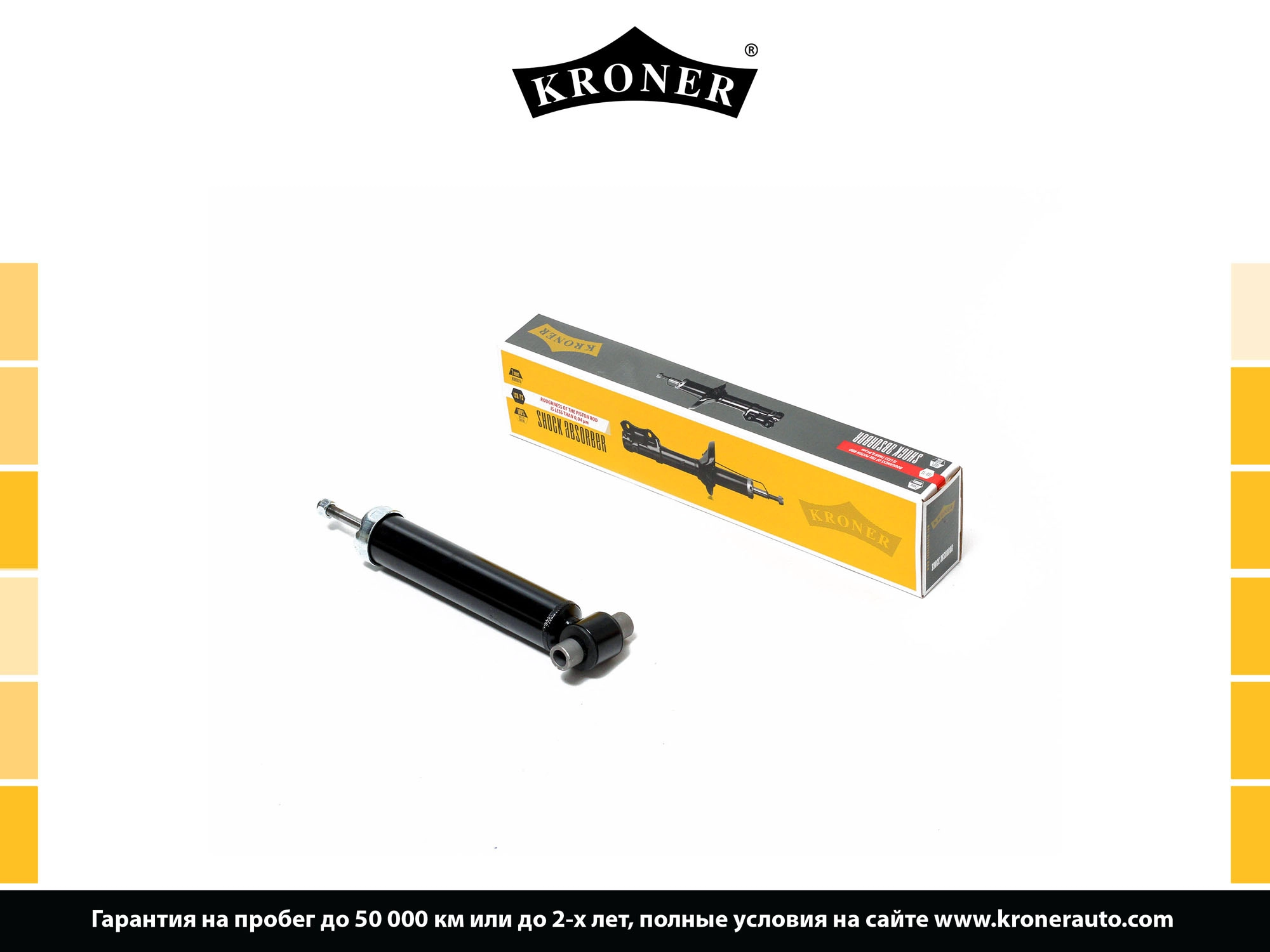 Shock Absorber (K3529324H)