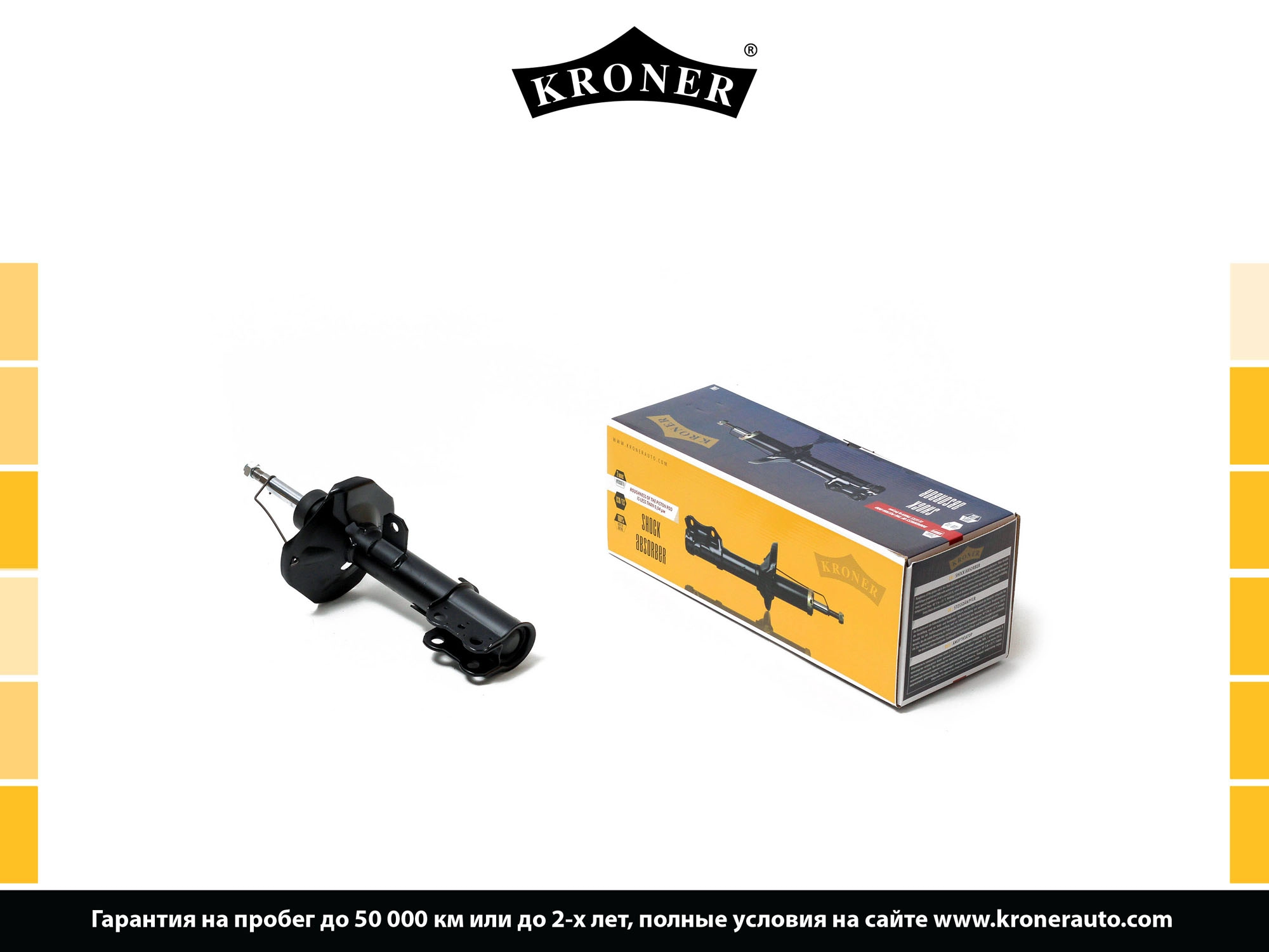 Shock Absorber (K3529202G)