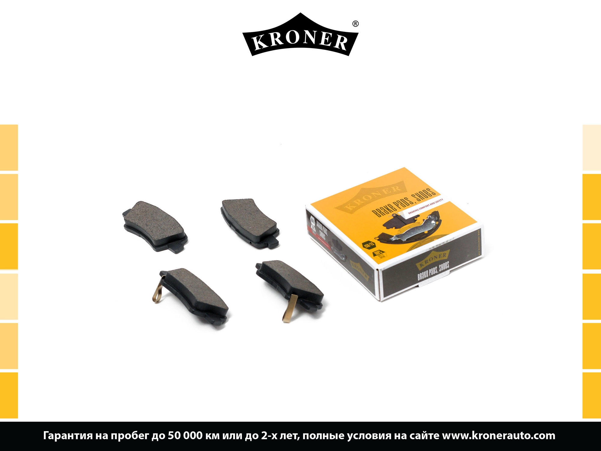 Thrust Piece, disc brake pad (K002070)