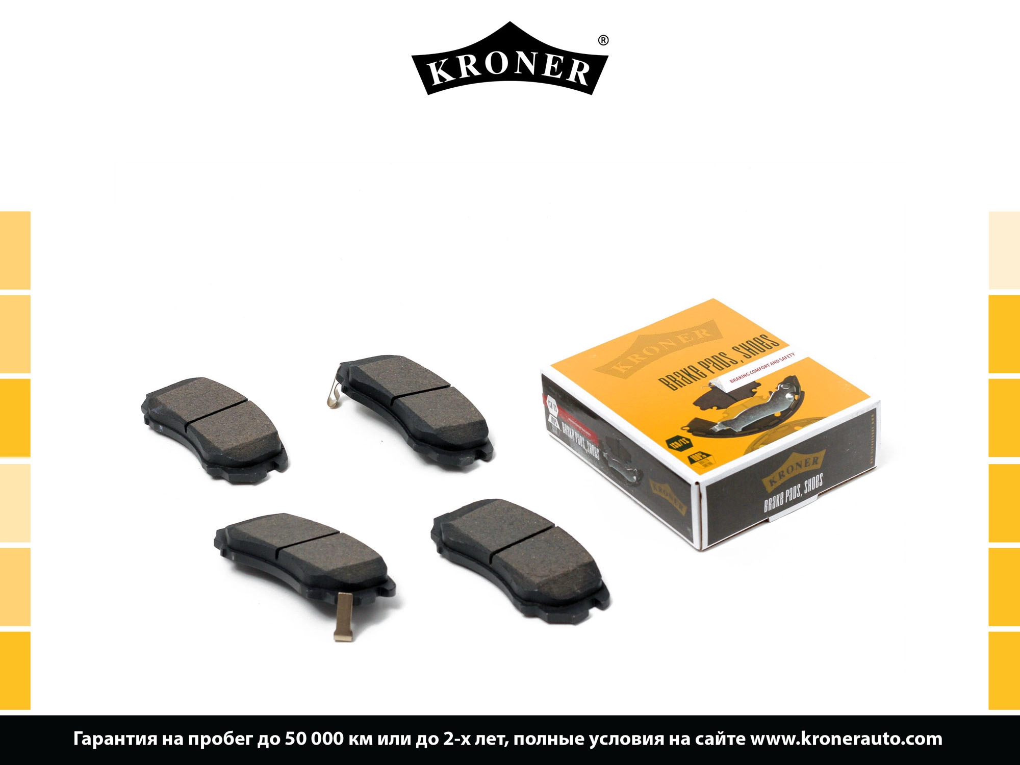 Thrust Piece, disc brake pad (K002027)