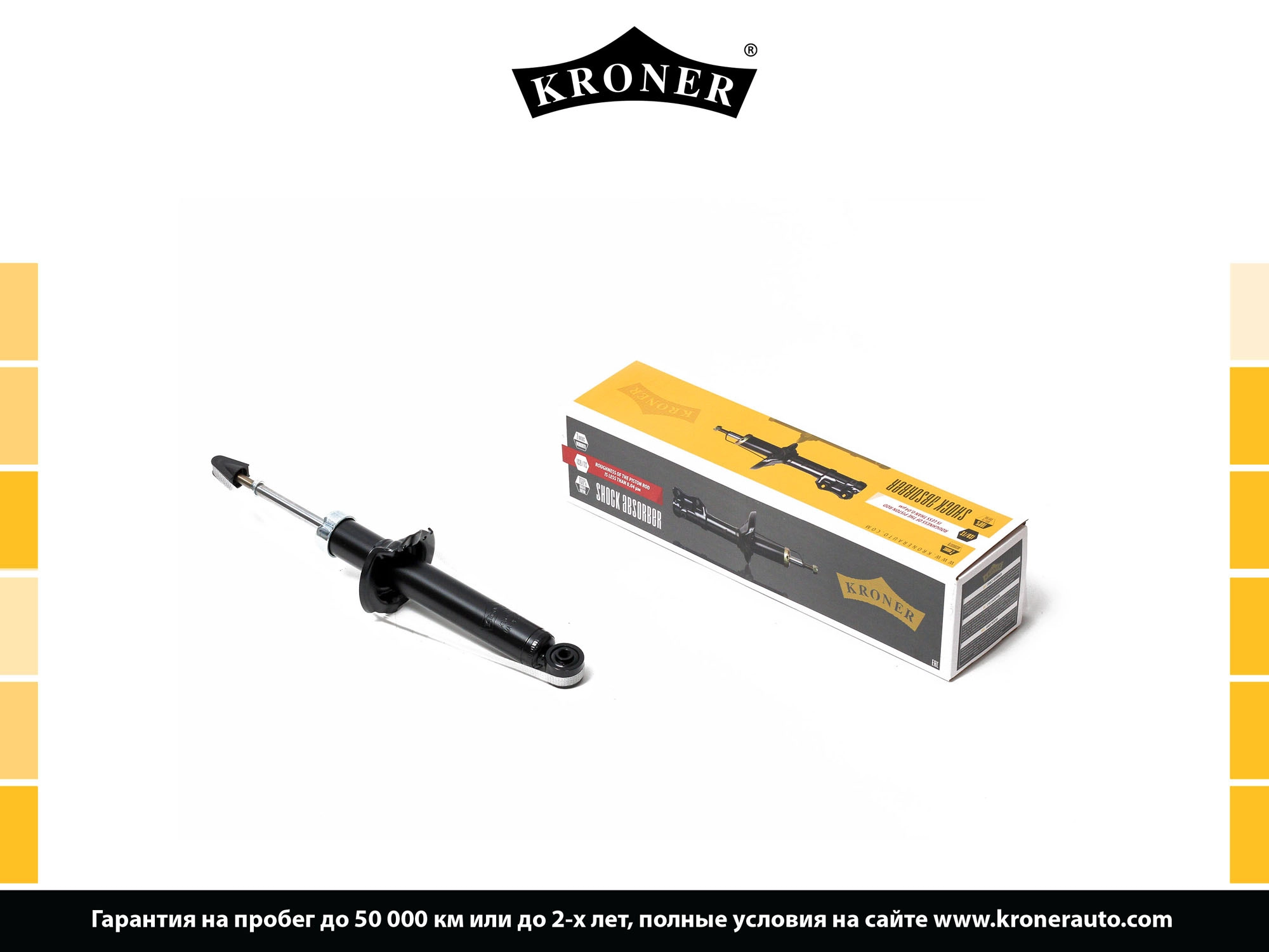 Shock Absorber (K3529318G)