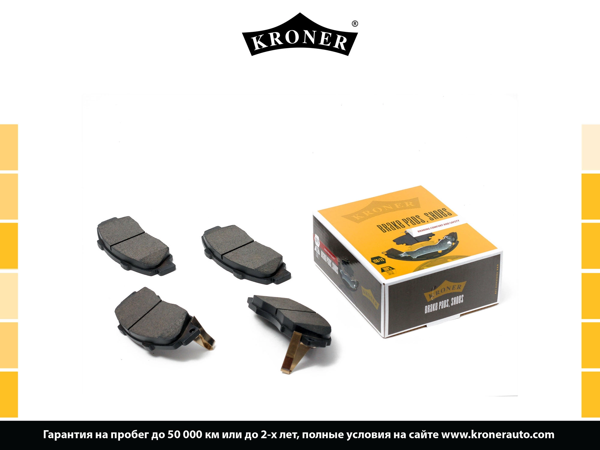 Thrust Piece, disc brake pad (K002046)
