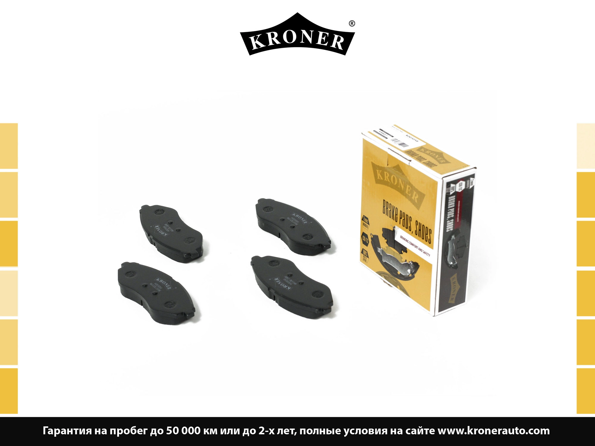Thrust Piece, disc brake pad (K003058)