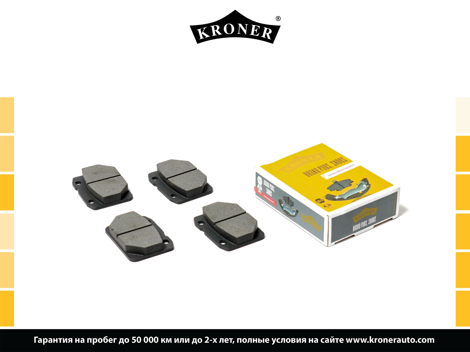 Thrust Piece, disc brake pad (K002003)