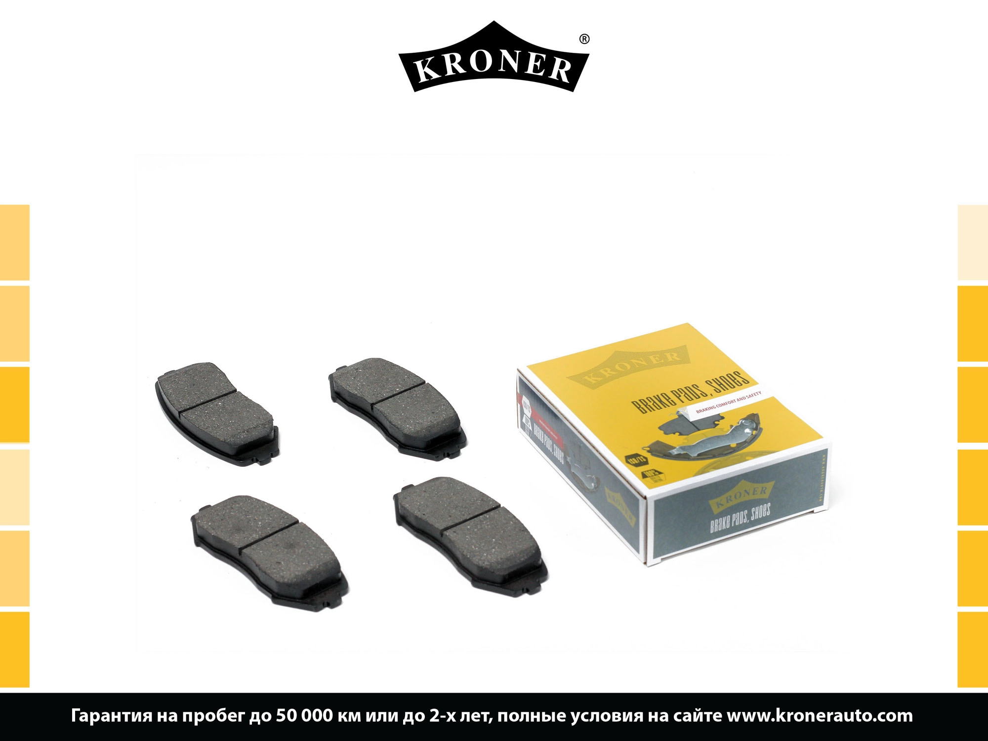 Thrust Piece, disc brake pad (K002053)