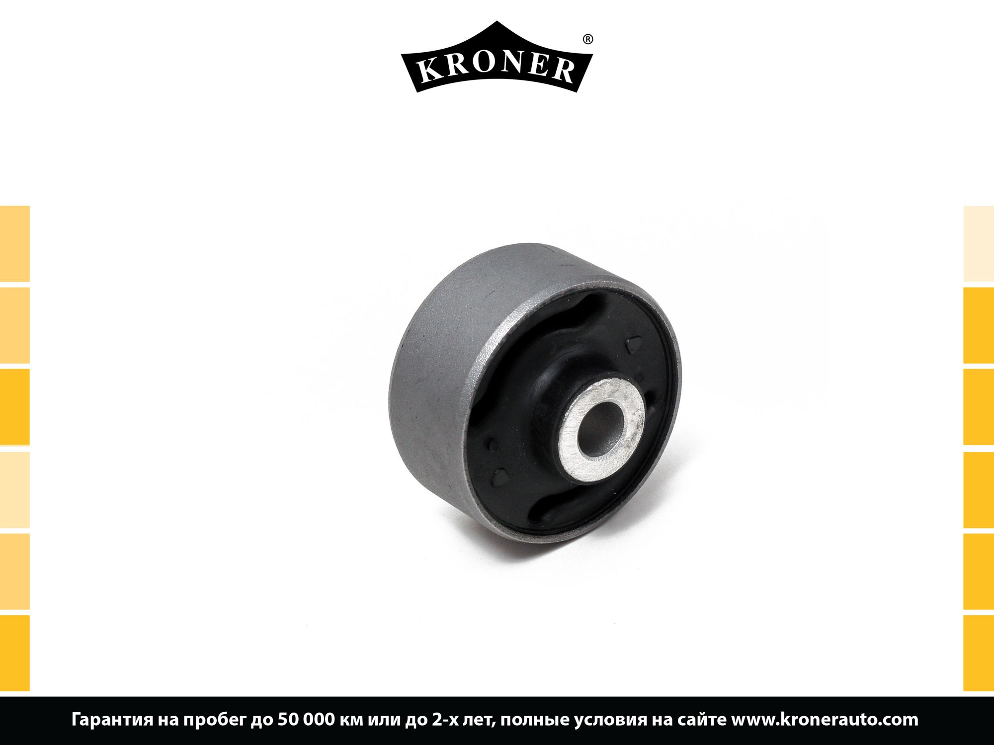 Bushing, stabiliser bar (K330214)