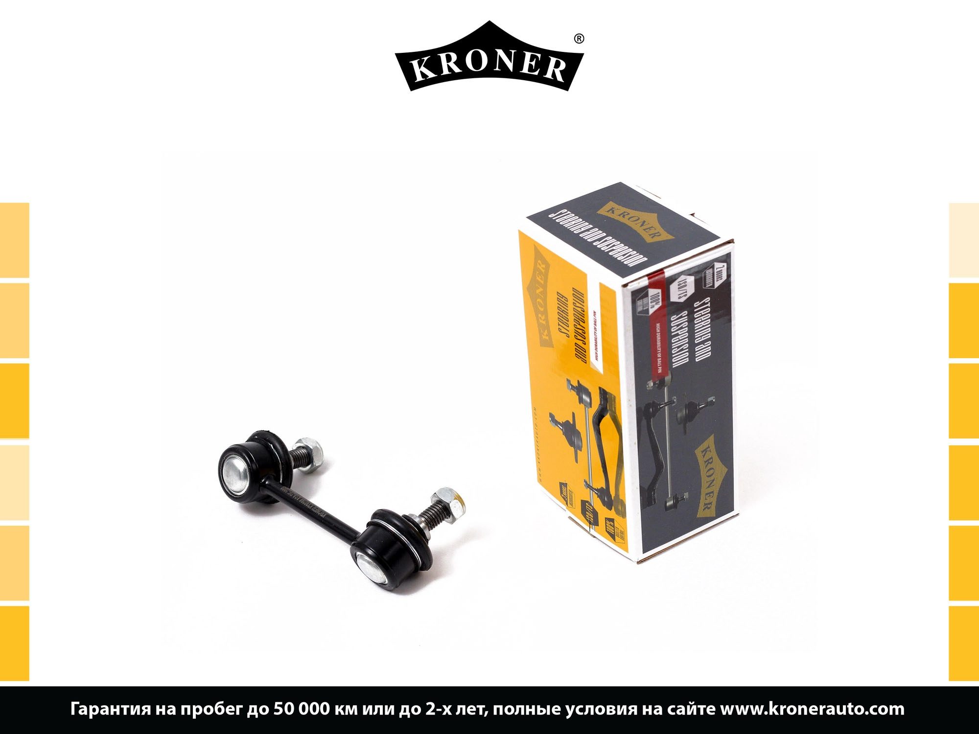 Ball Joint (K330288)