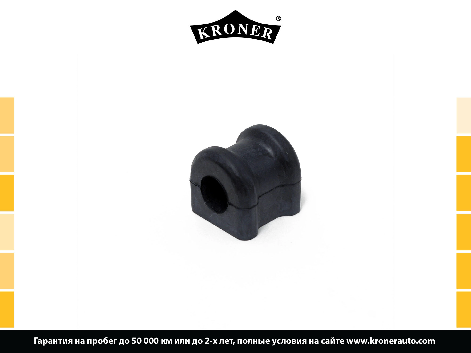 Mounting, stabiliser bar (K330270)