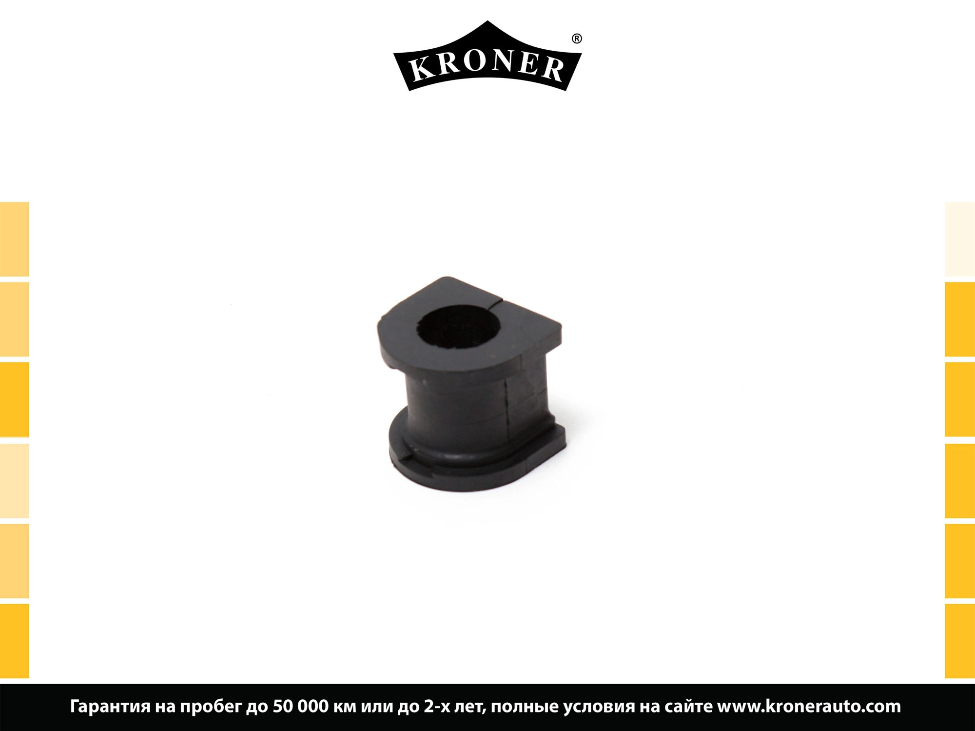 Mounting, stabiliser bar (K330231)