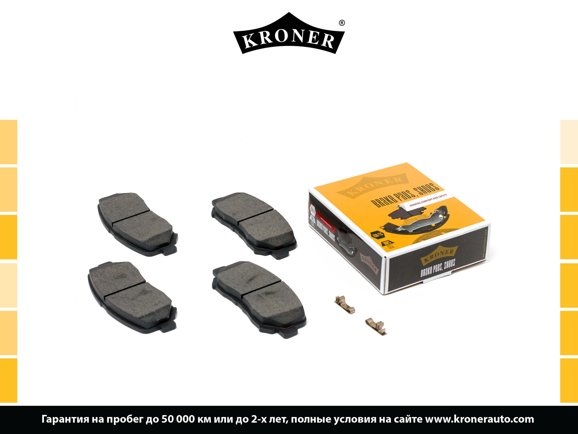 Thrust Piece, disc brake pad (K002044)