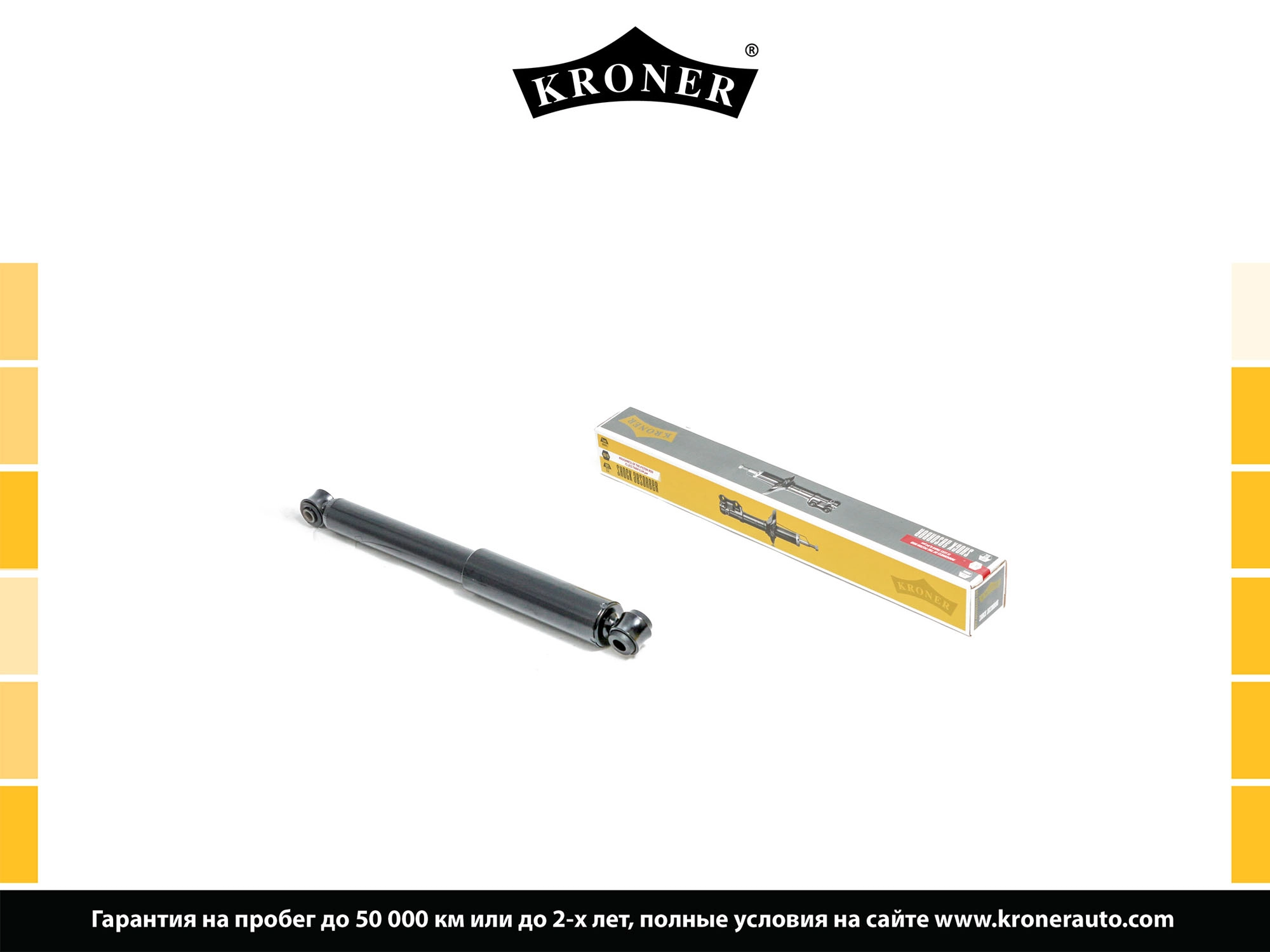 Shock Absorber (K3529237G)