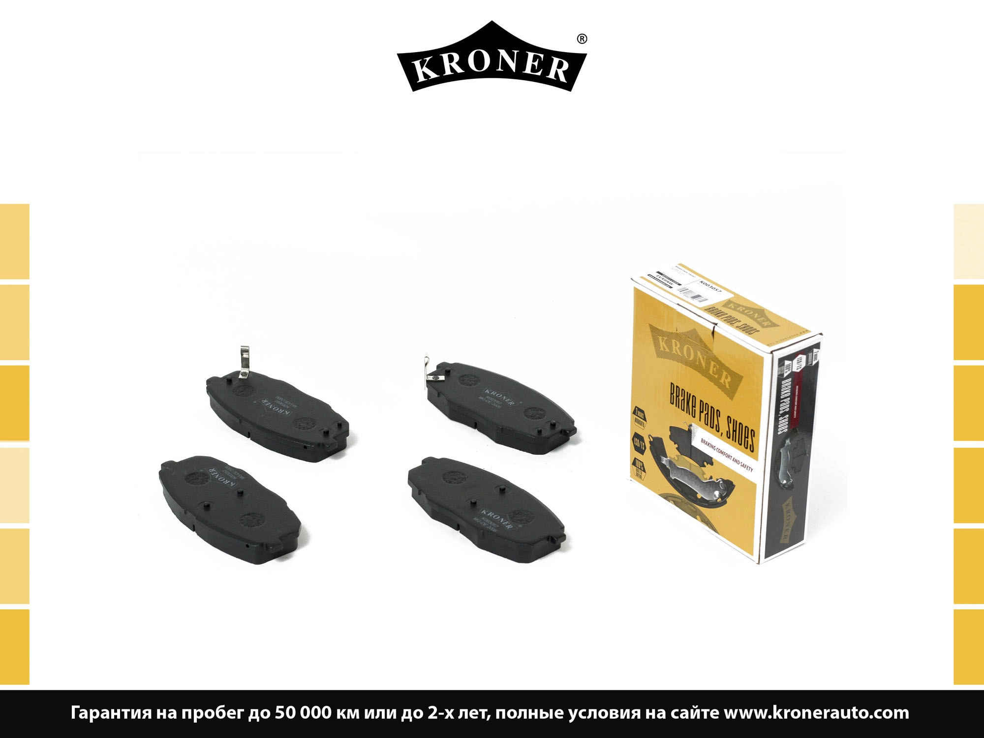 Thrust Piece, disc brake pad (K003057)