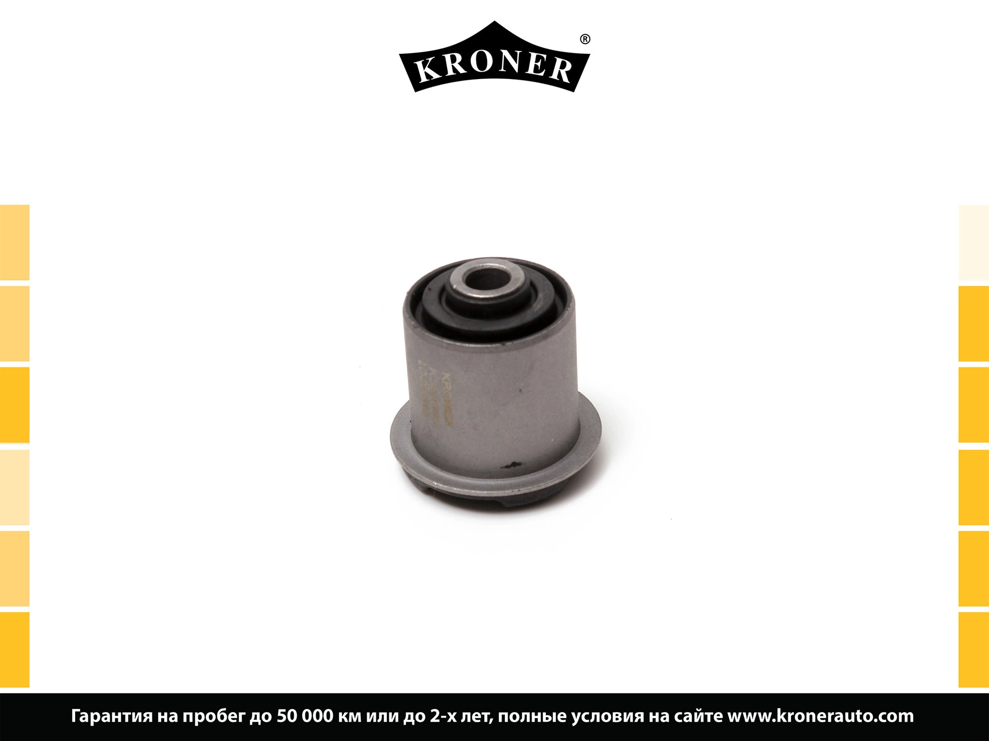 Mounting, control/trailing arm (K330309)