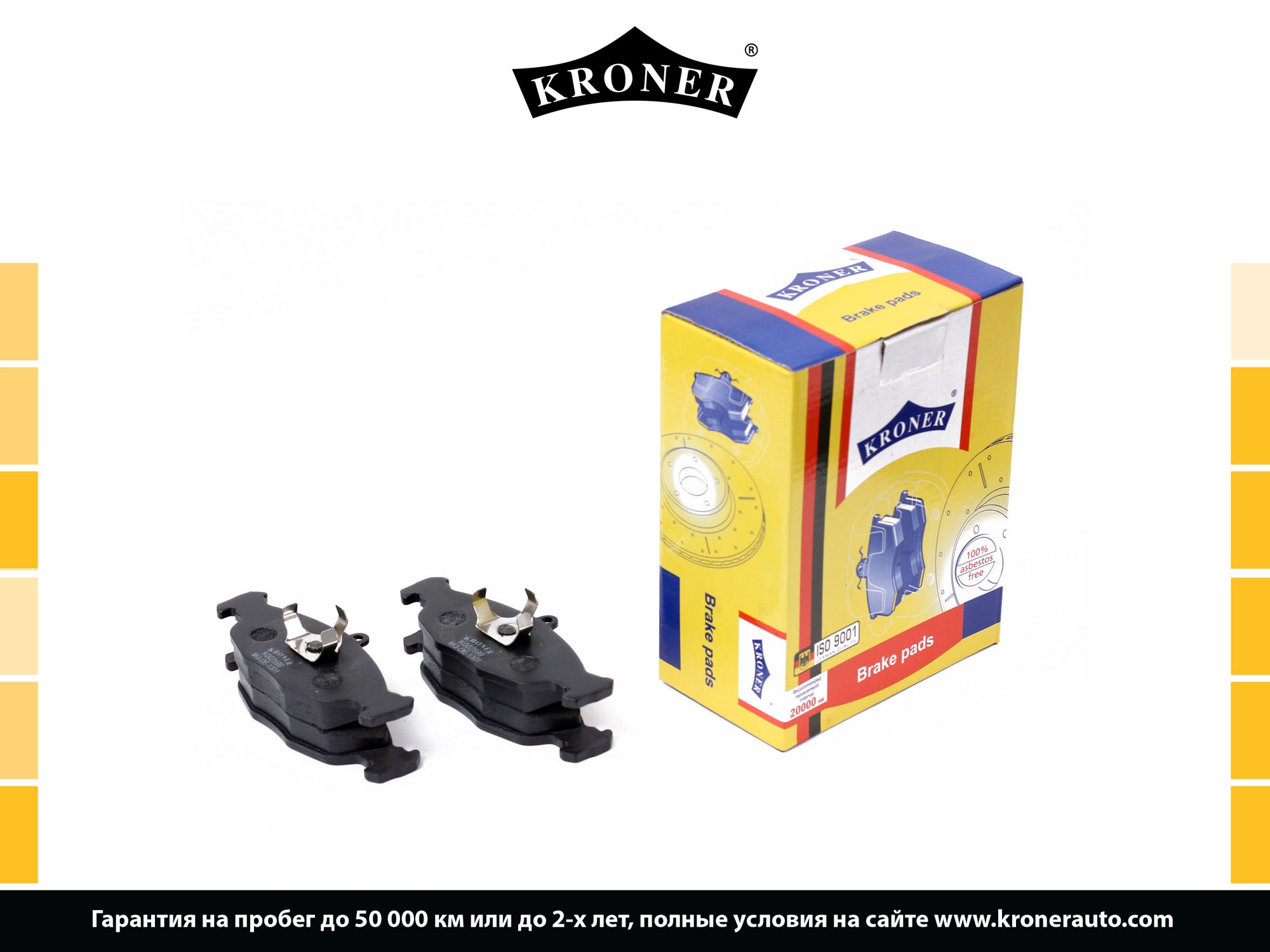 Thrust Piece, disc brake pad (K002599)
