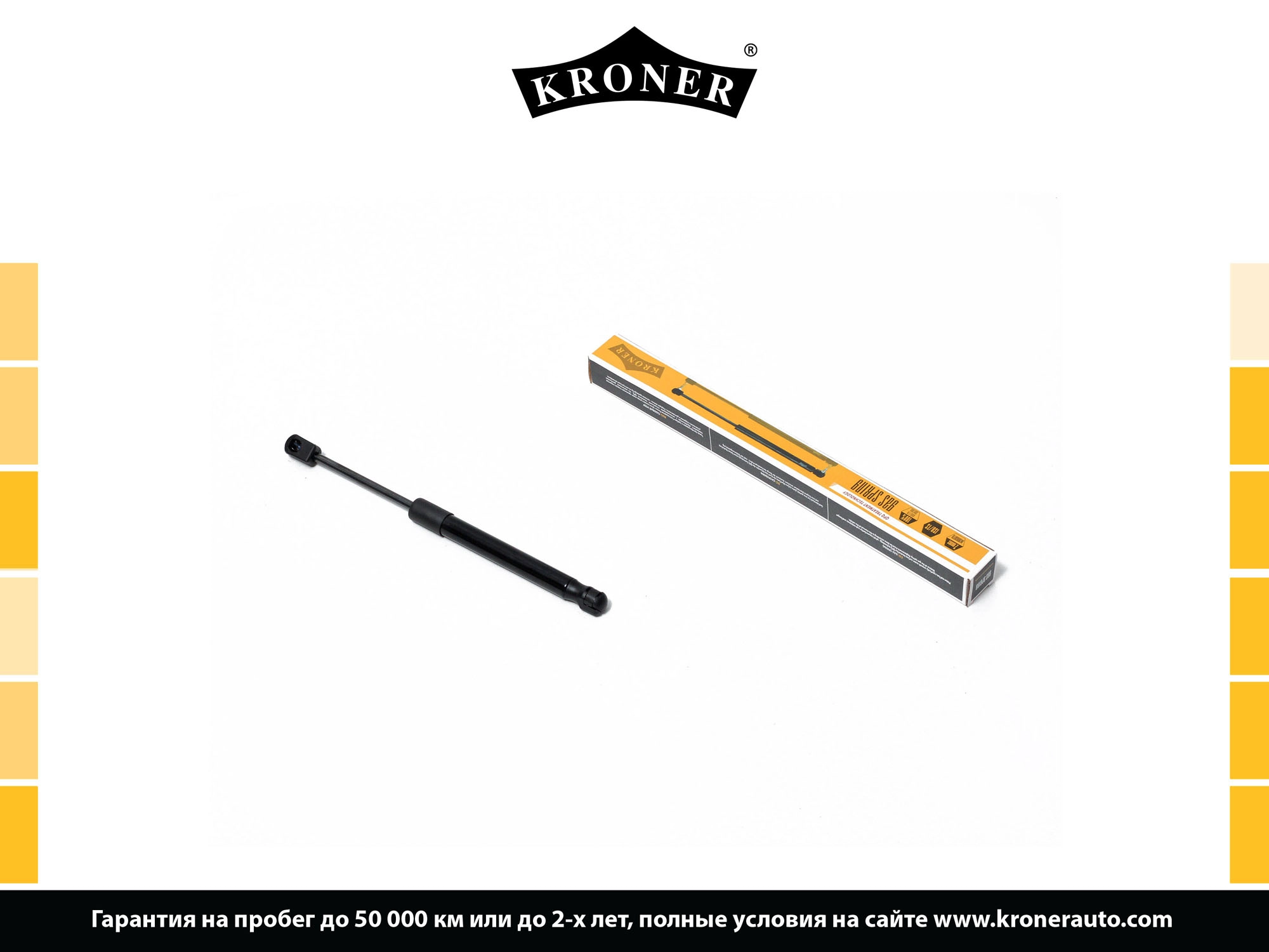 Shock Absorber (K3529033)