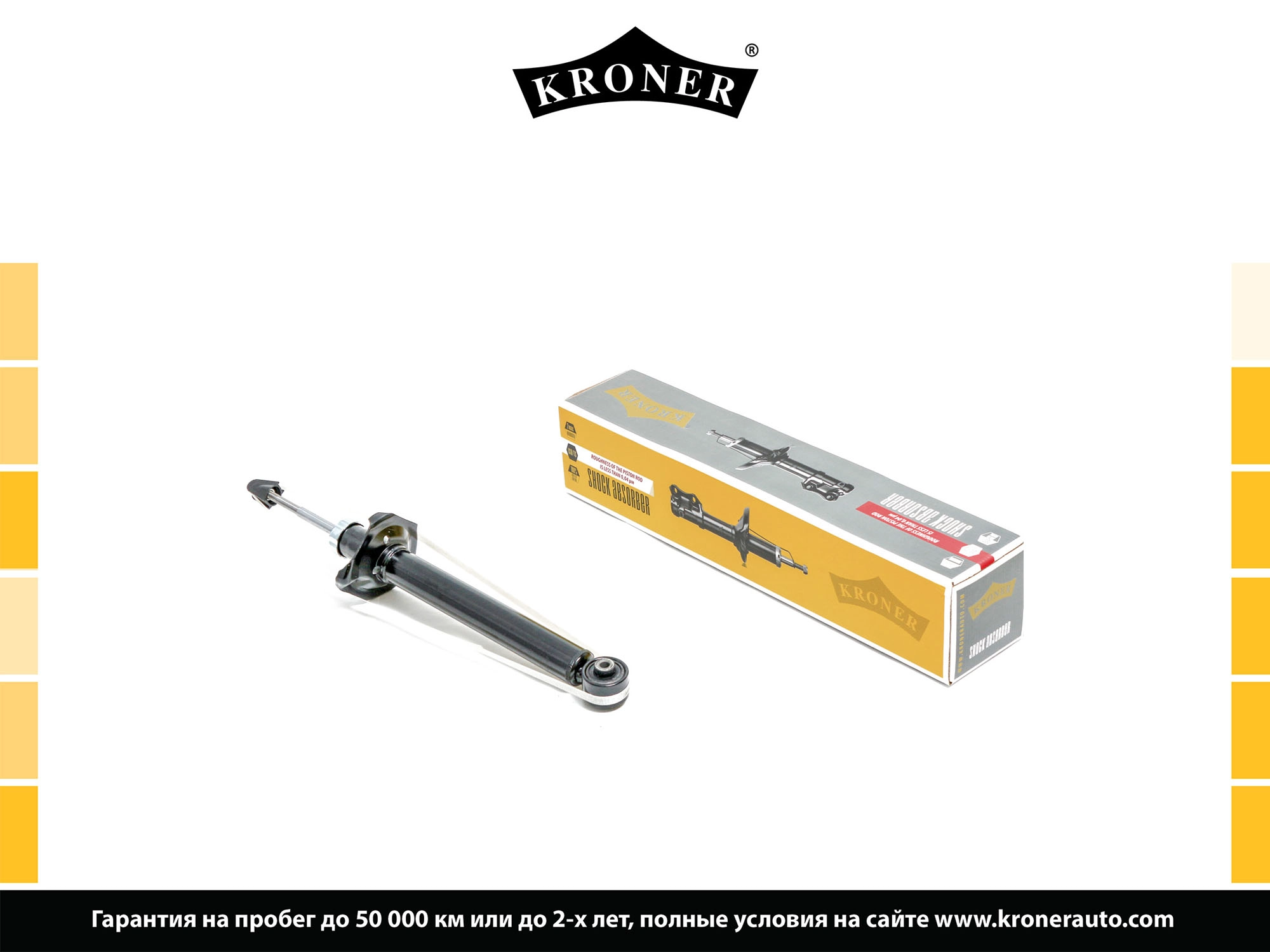 Shock Absorber (K3529230G)