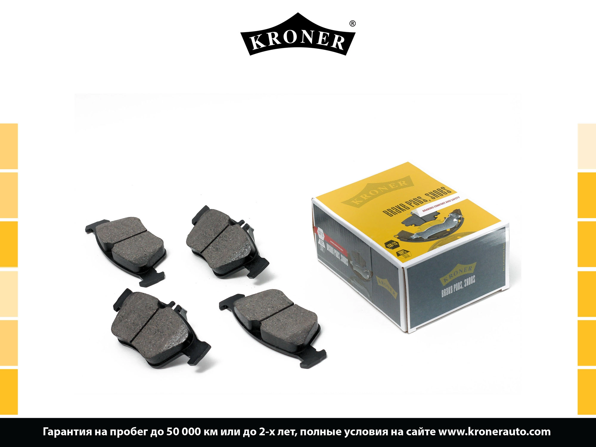 Thrust Piece, disc brake pad (K002086)