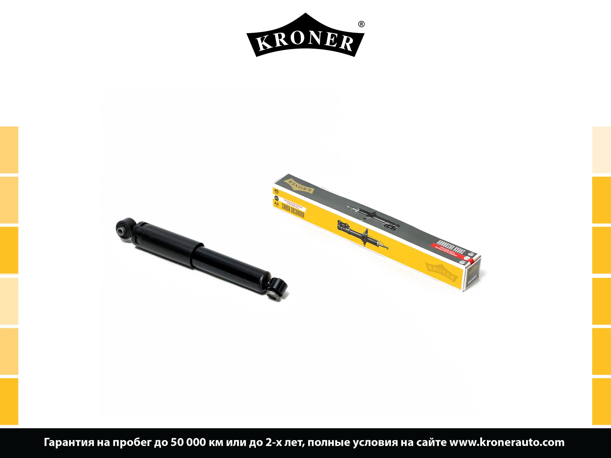 Shock Absorber (K3529221G)