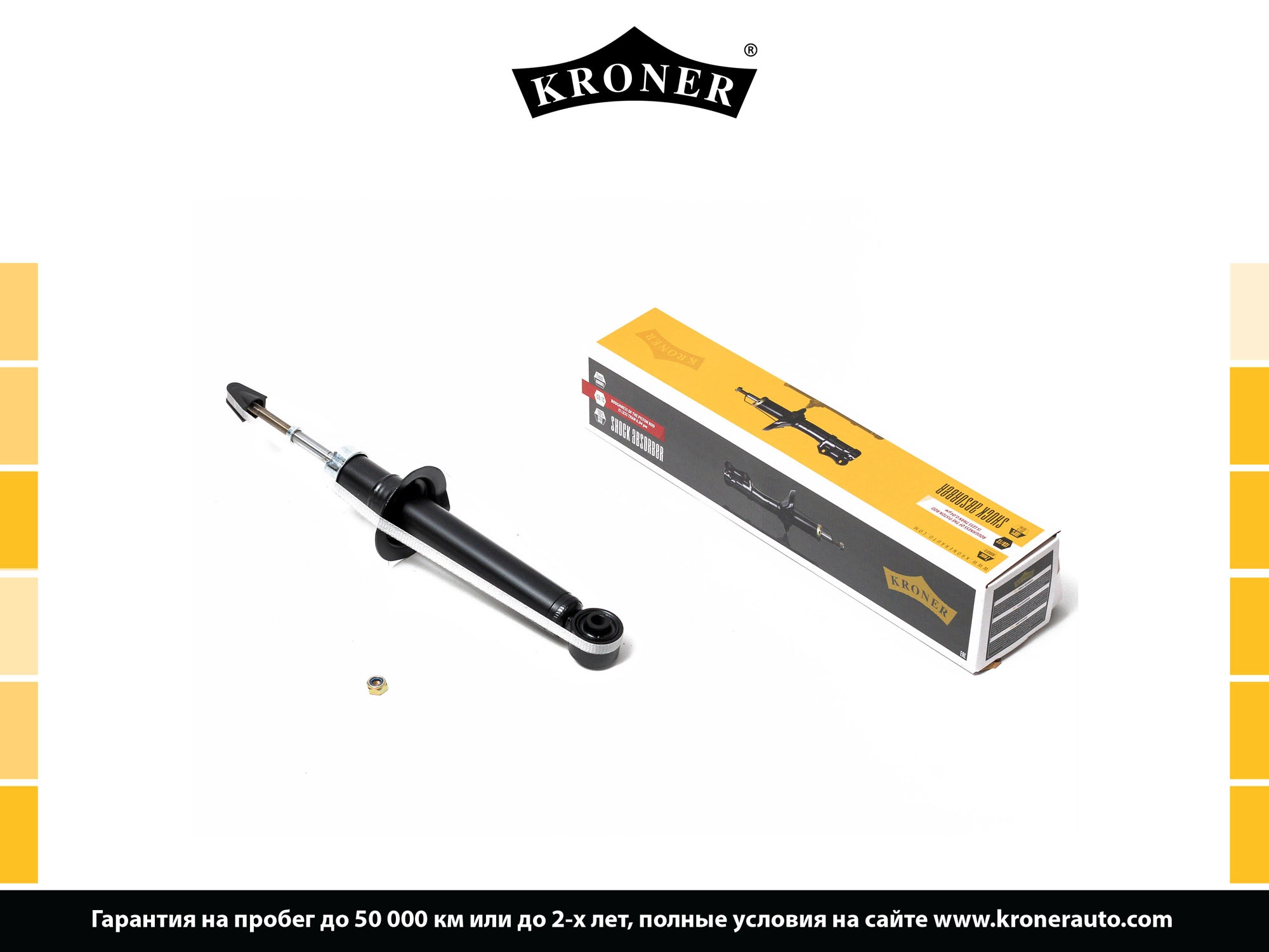 Shock Absorber (K3529321G)